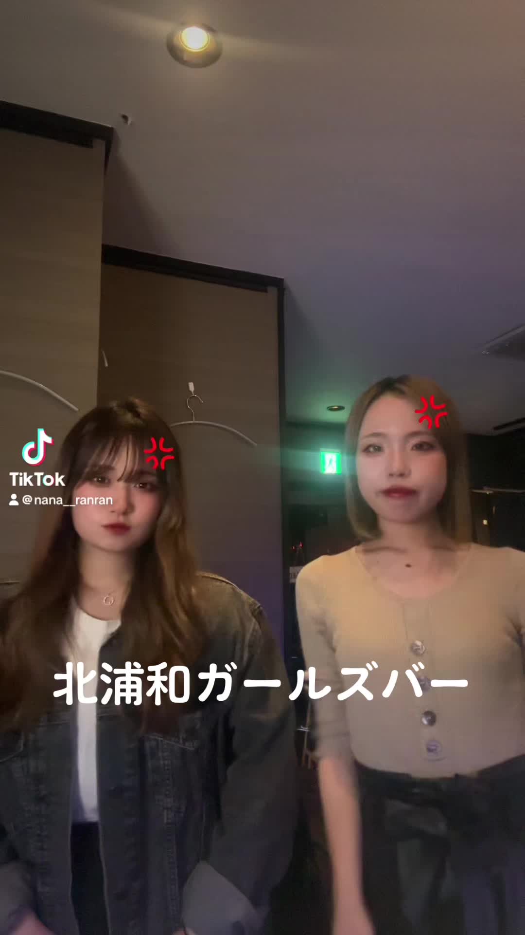 ran ran ホットニュース 175305