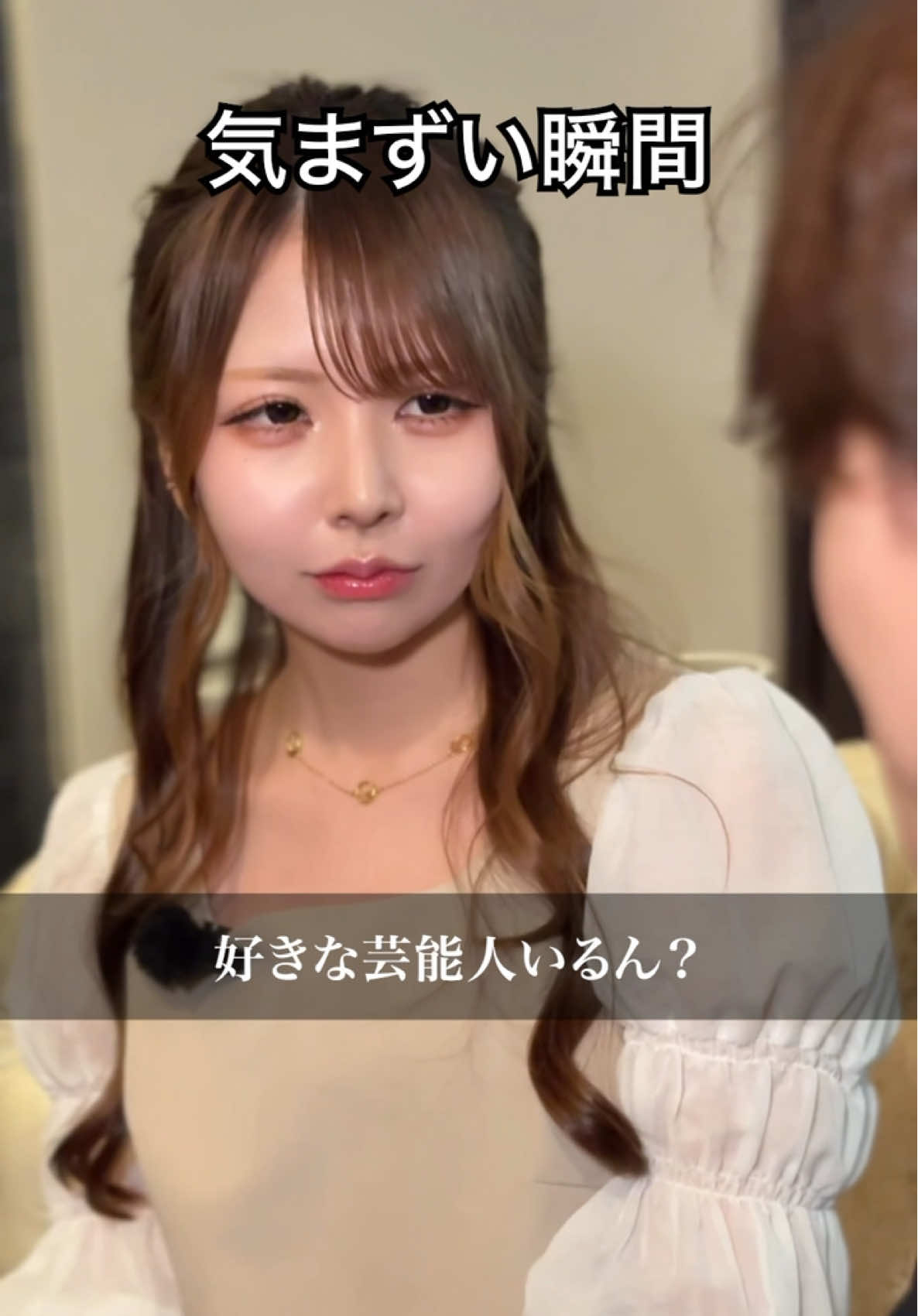 THE LOUNGE ホットニュース 175326