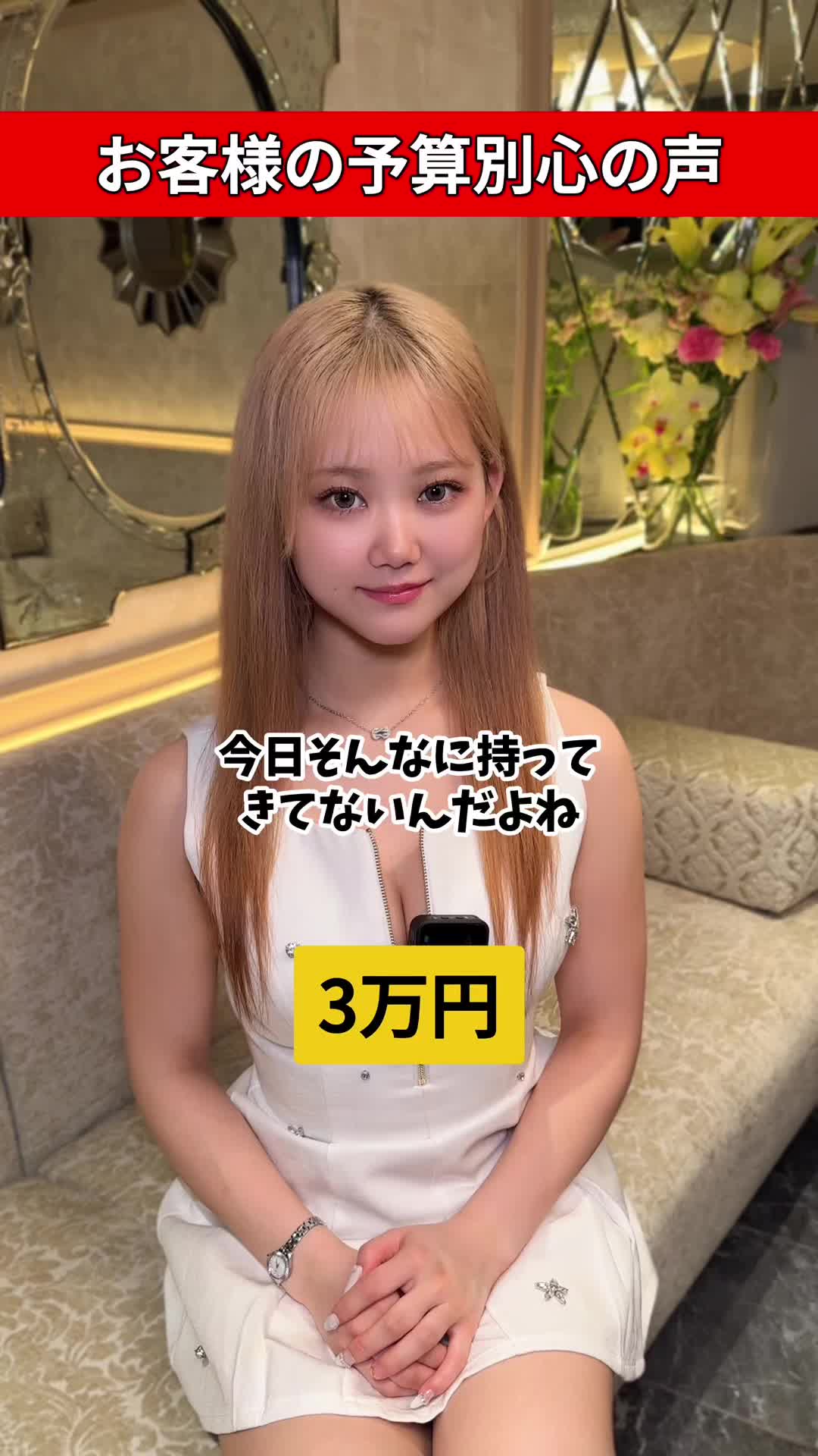 FOURTY FIVE ホットニュース 175408