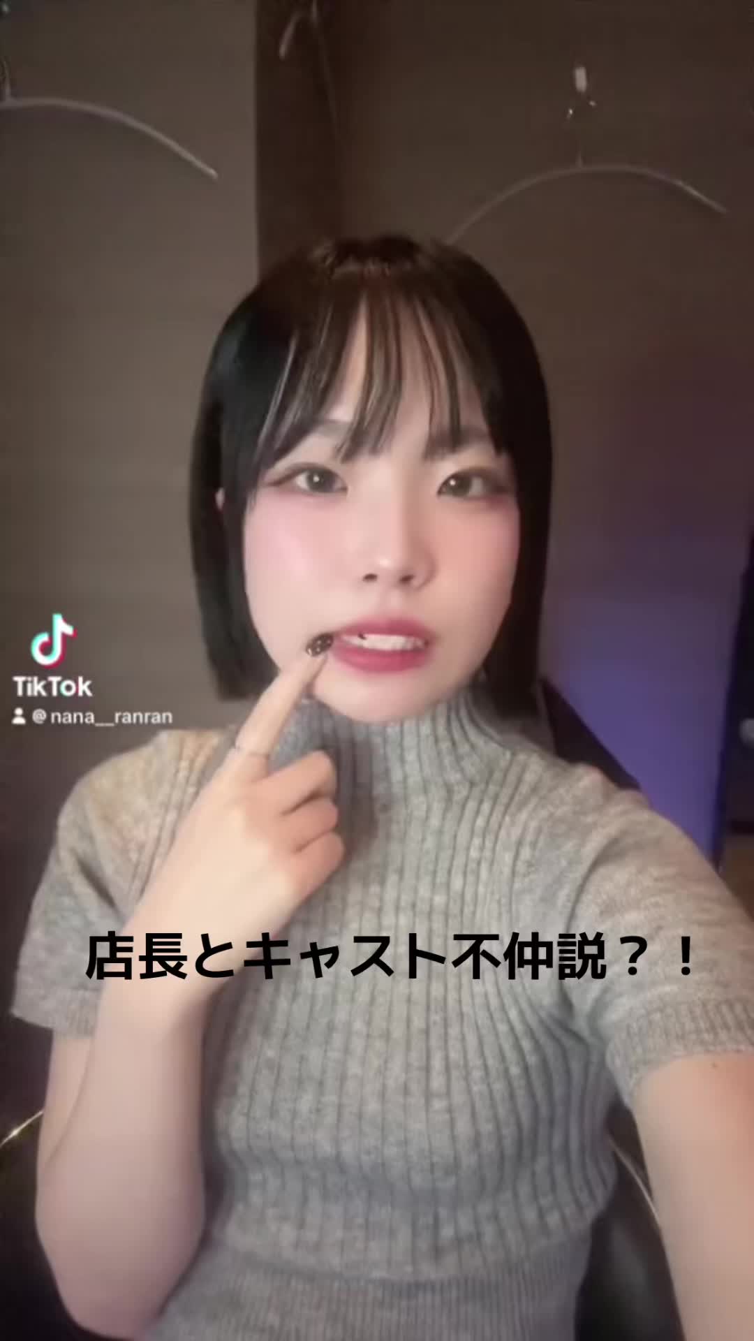 ran ran ホットニュース 175470