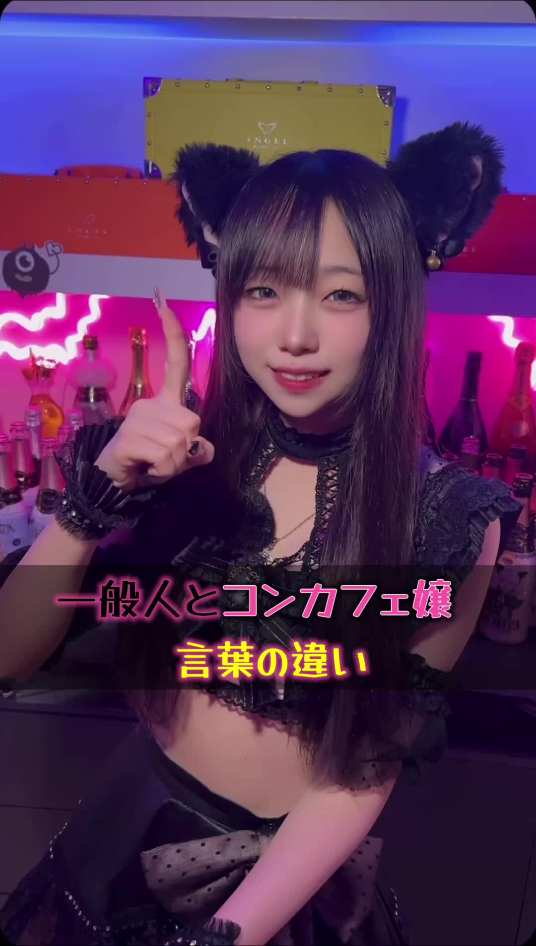 Cafe&Bar ゔぃらねすアカデミア ホットニュース 175910