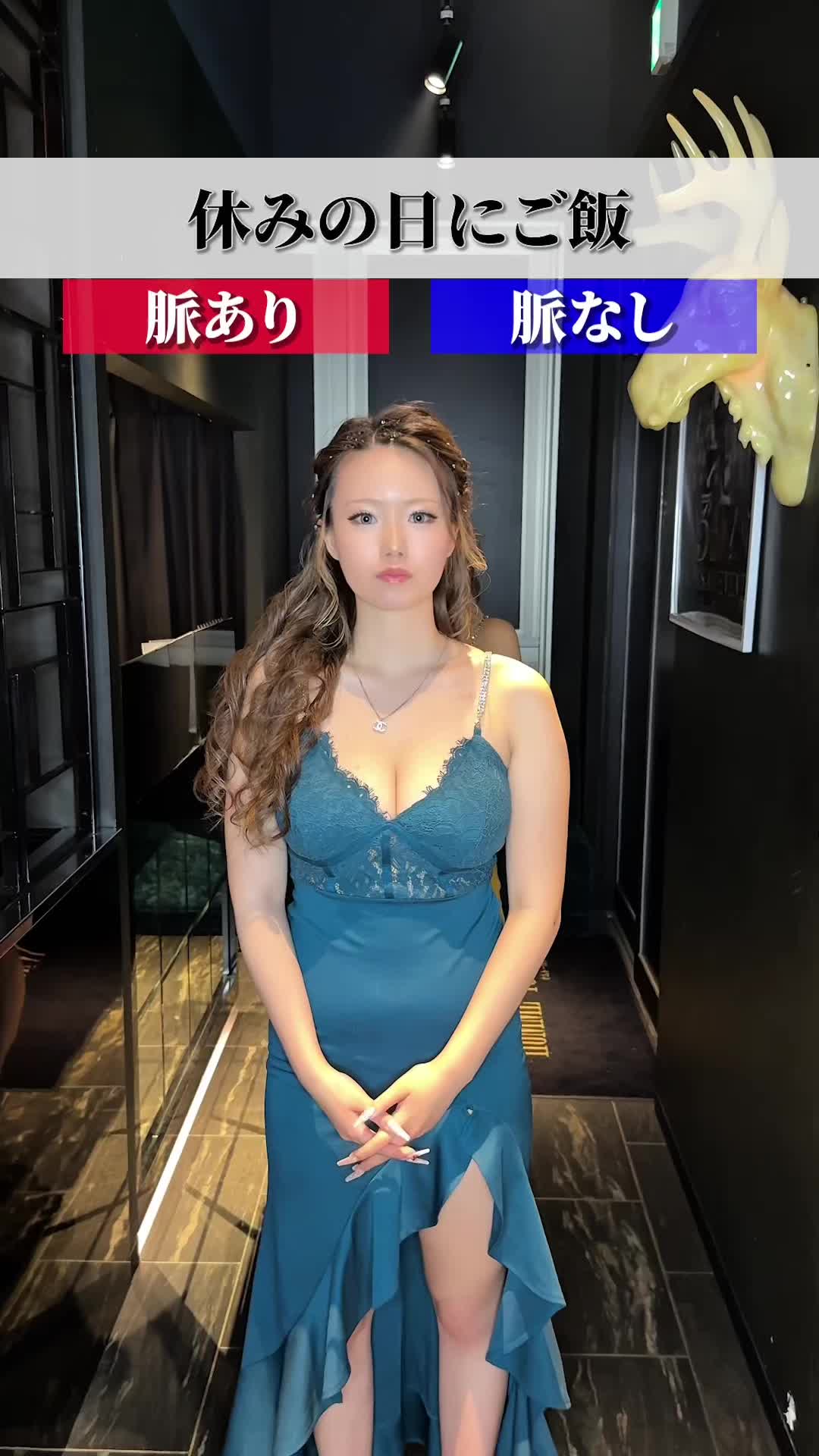 HOMME TOKAI ホットニュース 175978