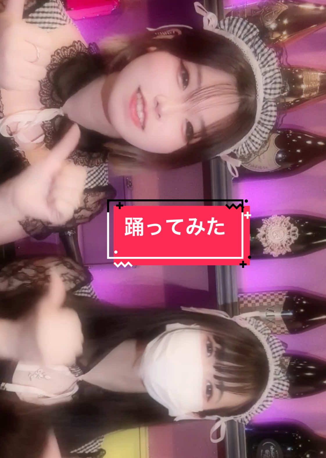 Cafe&Bar Lip Cream ホットニュース 175995