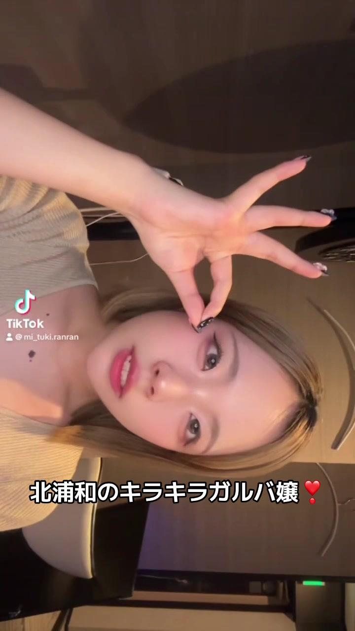 ran ran ホットニュース 176200