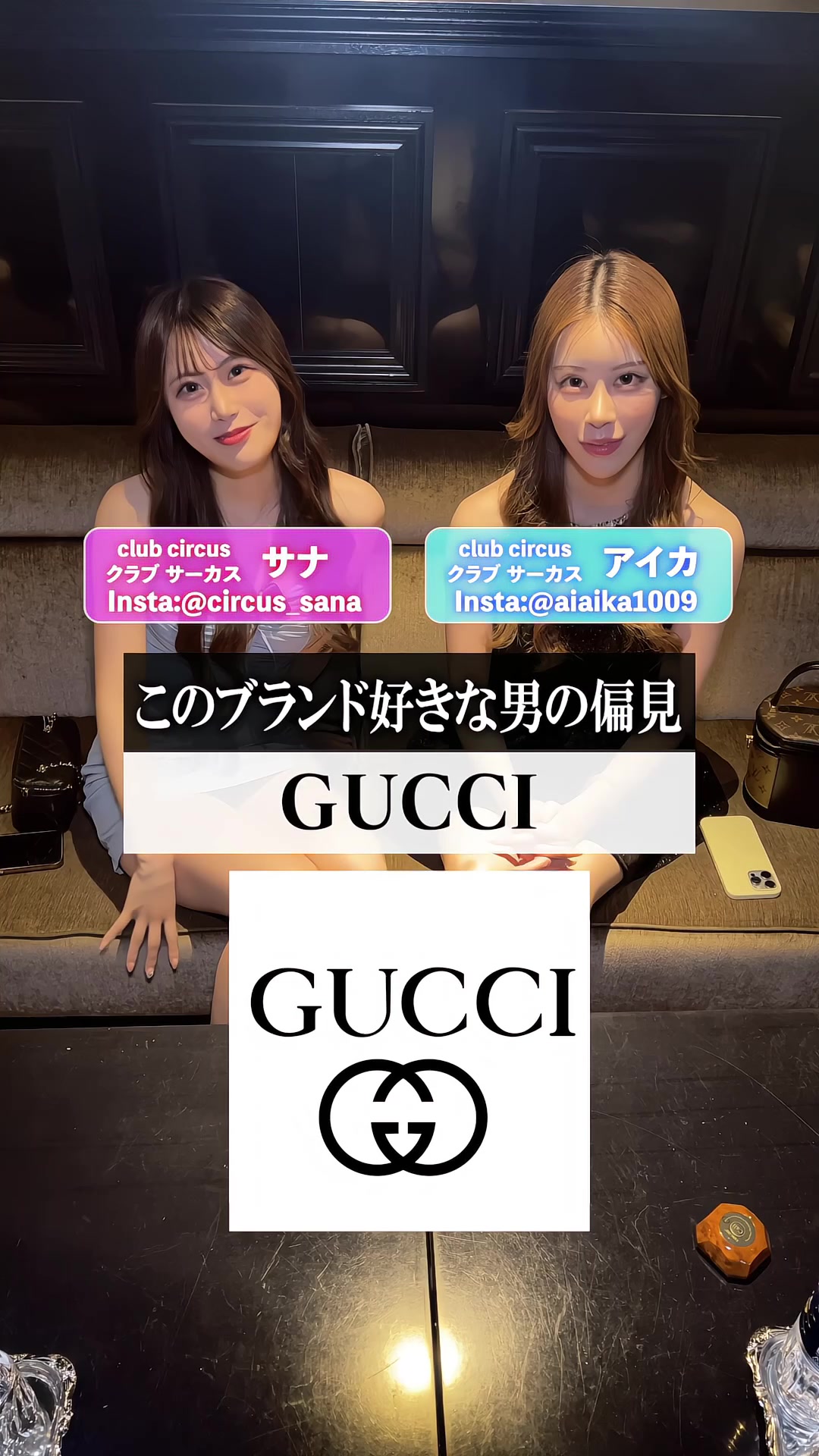 CLUB CIRCUS ホットニュース 176852