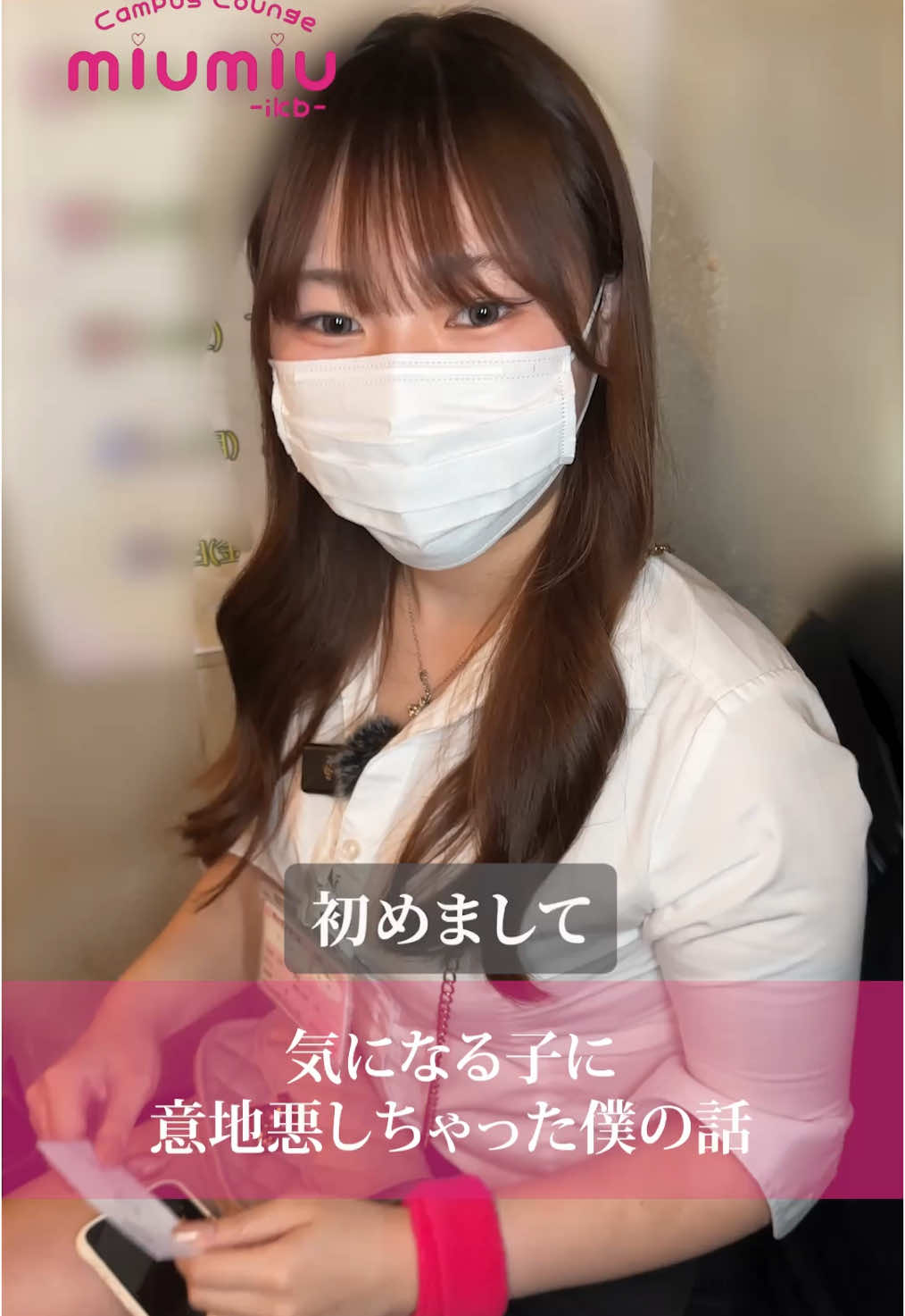 miu-miu ホットニュース 176854