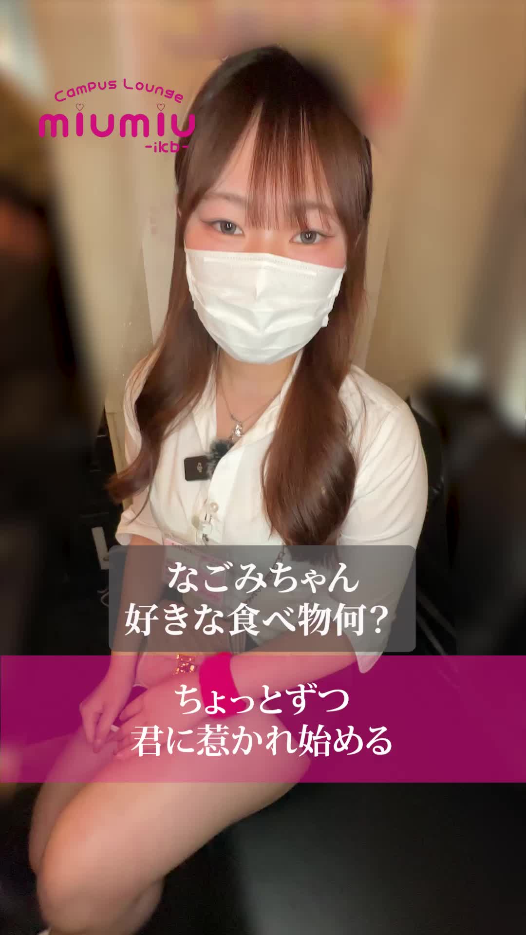 miu-miu ホットニュース 177316