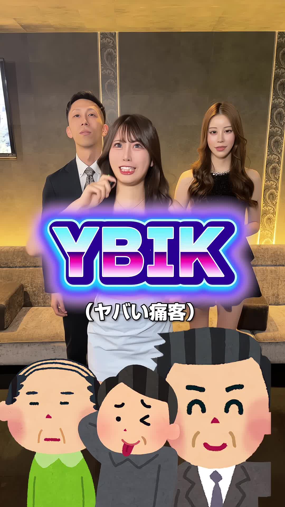 CLUB CIRCUS ホットニュース 177425