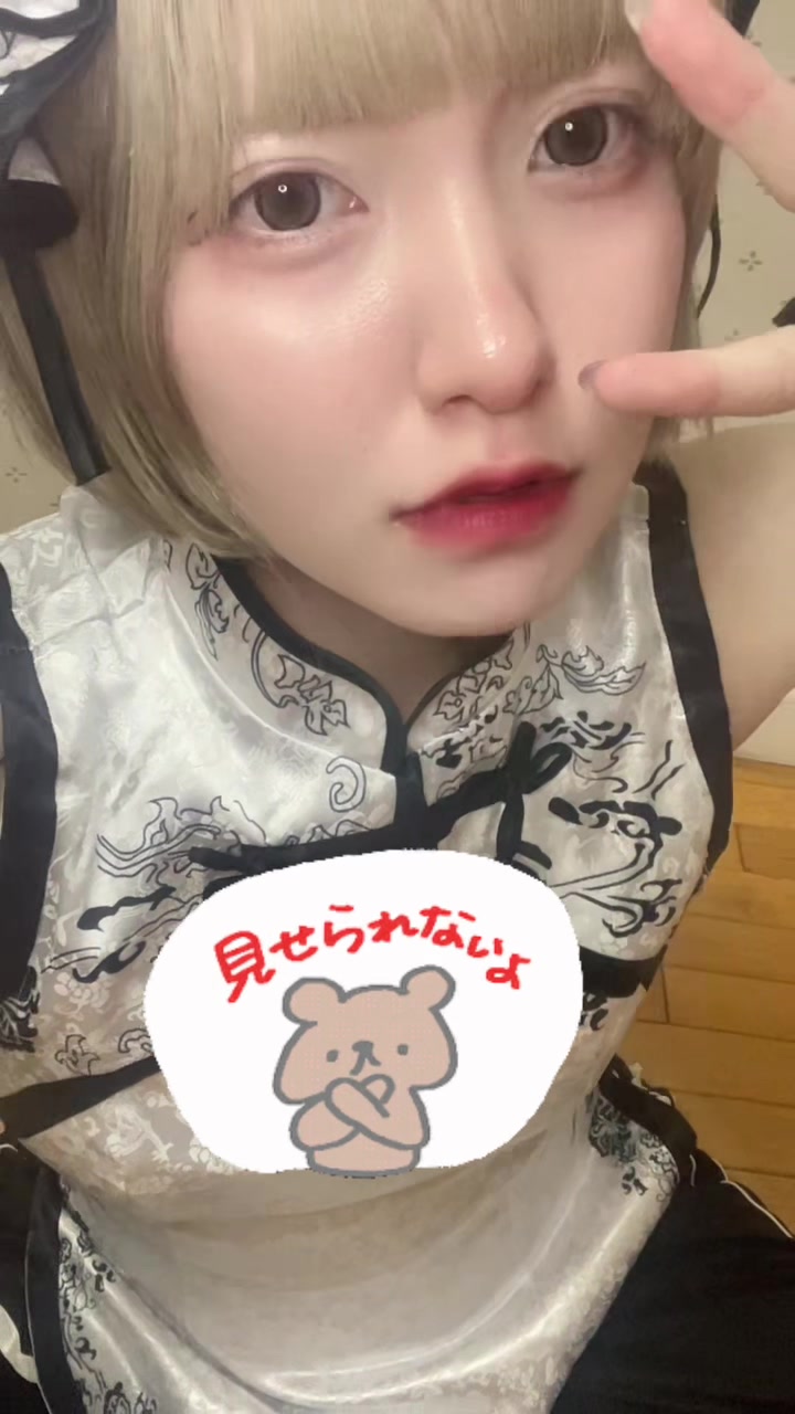 チャイナ見たかった？ #05 #04 #おすすめ #コンカフェ嬢 #会える屋さん #コンカフェ #宇都宮コンカフェ