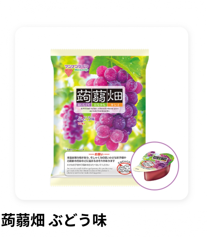 CLUB　Paladin日記1630108