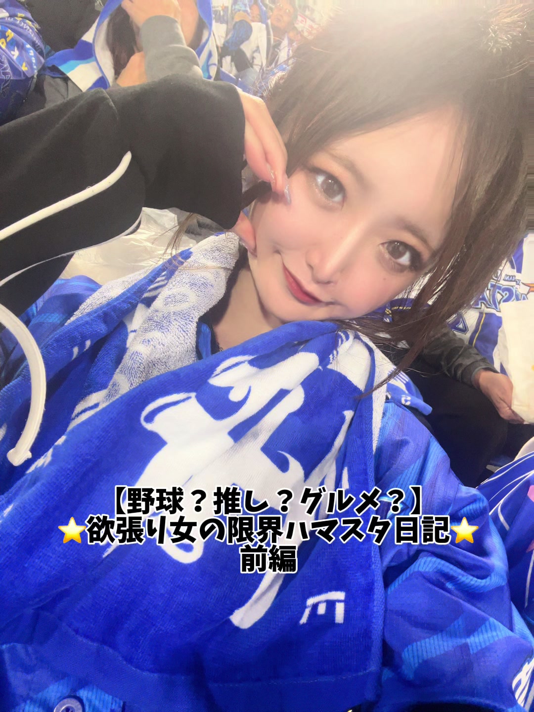 ANELA（朝）日記1378499