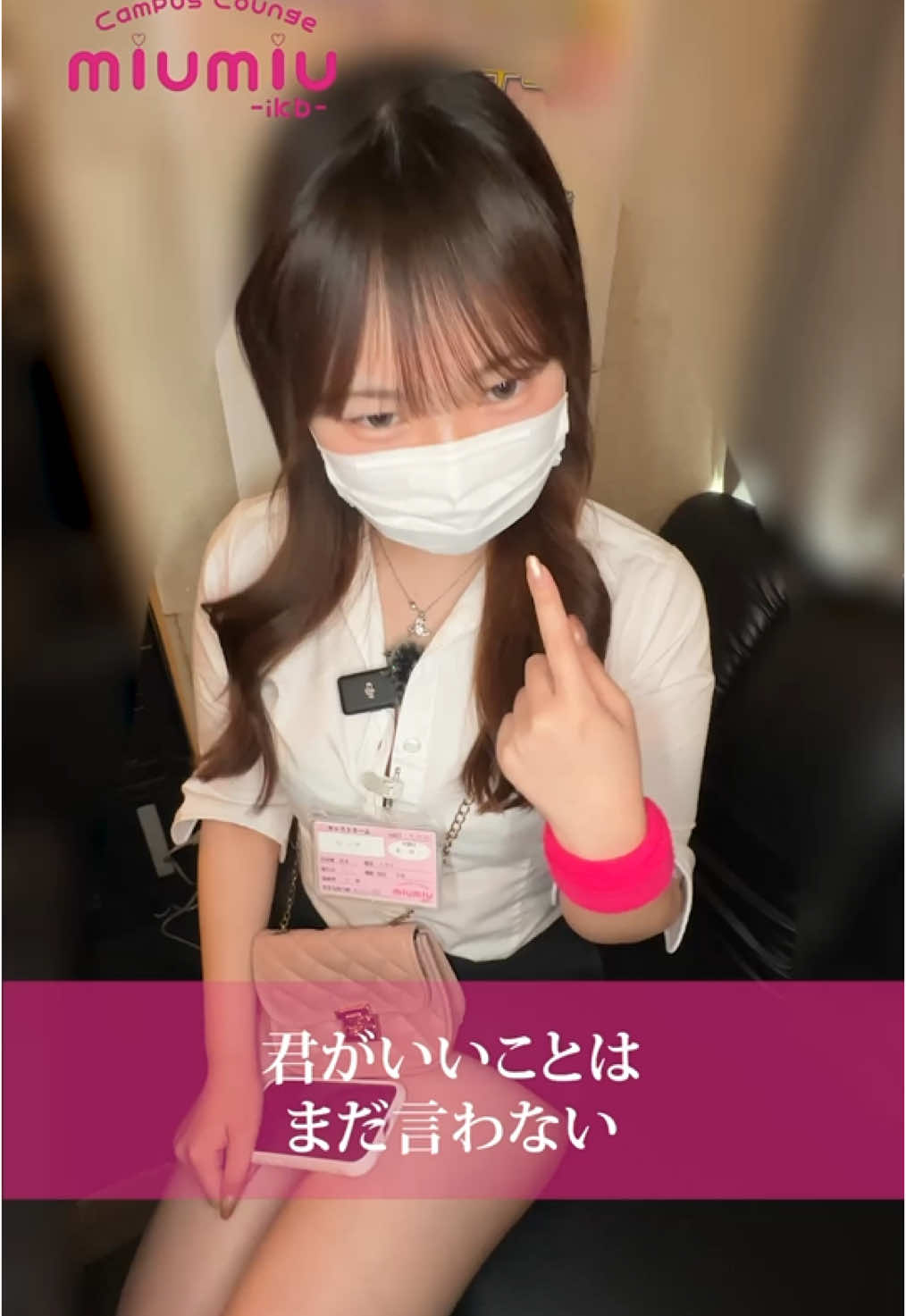 miu-miu ホットニュース 177642