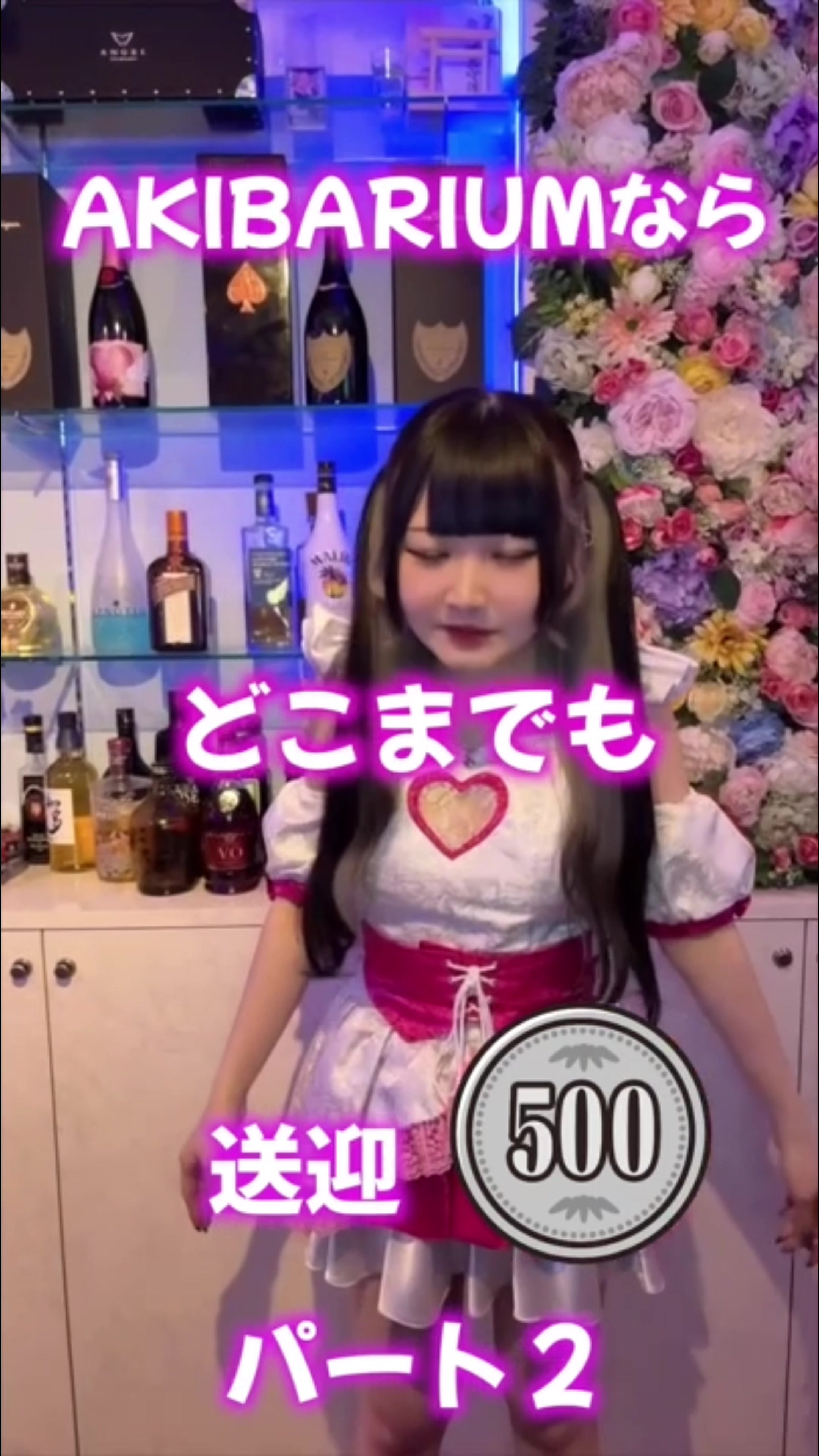 アキバリウム ホットニュース 177655