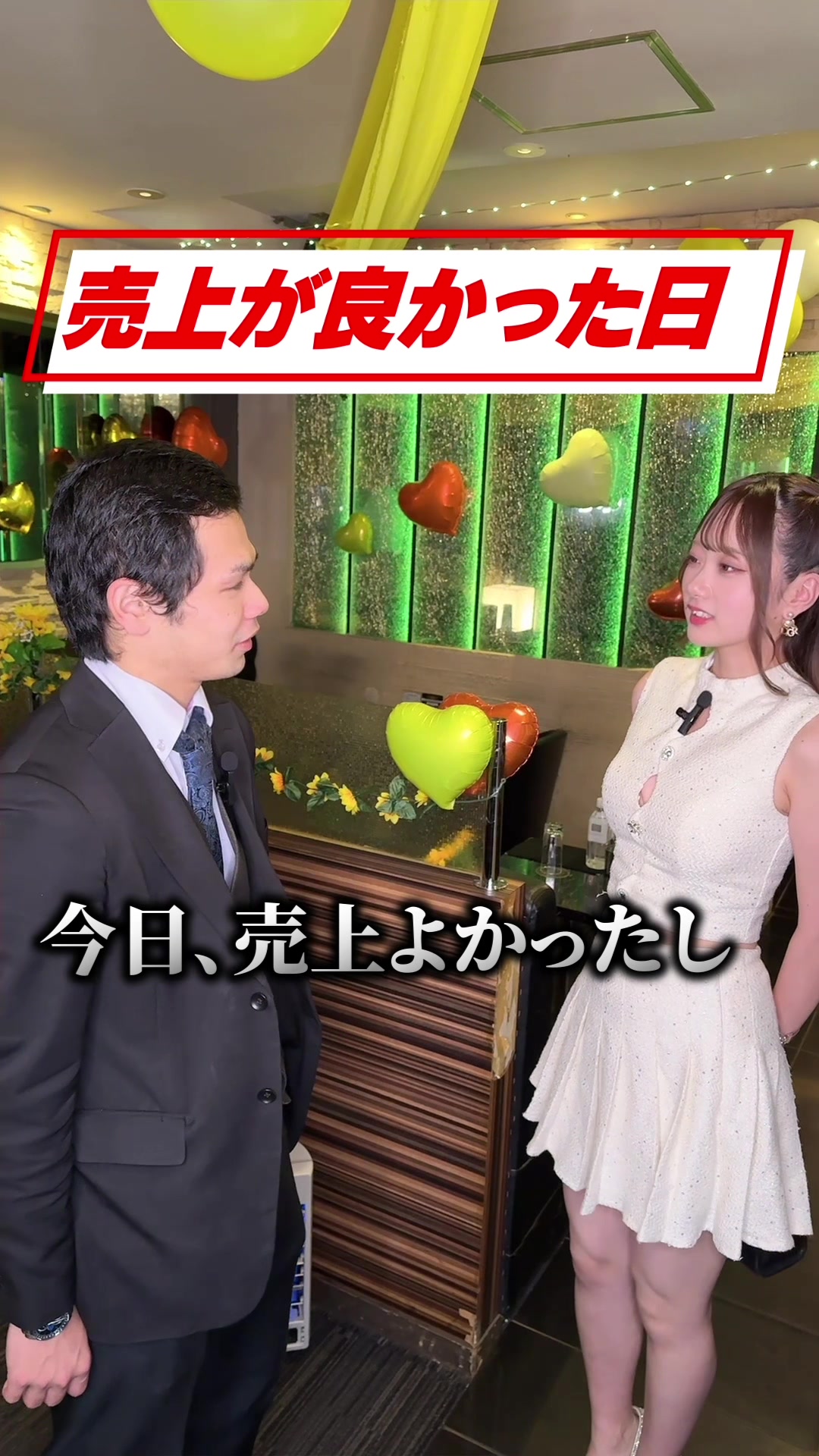 Sparkle ホットニュース 177683