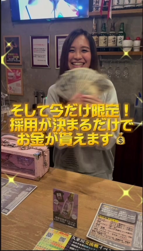 Peace ホットニュース 177847