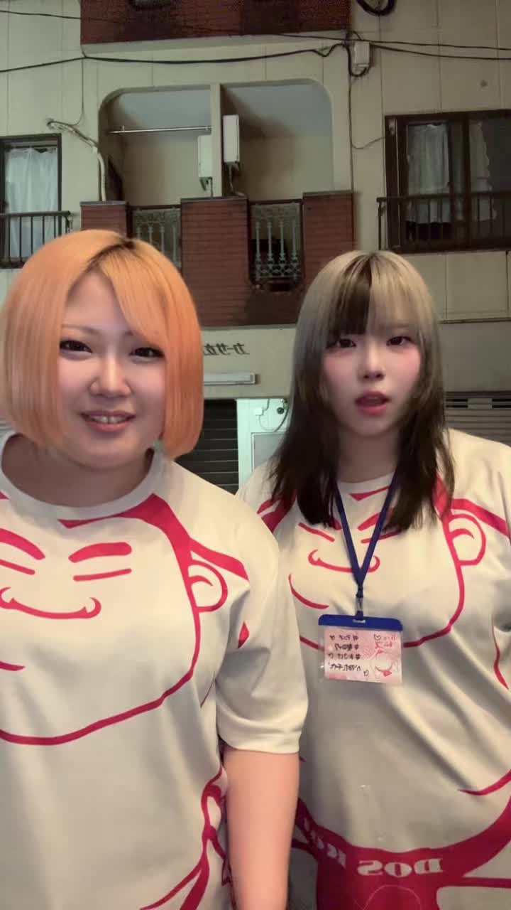 BAR ドス恋 ホットニュース 177850