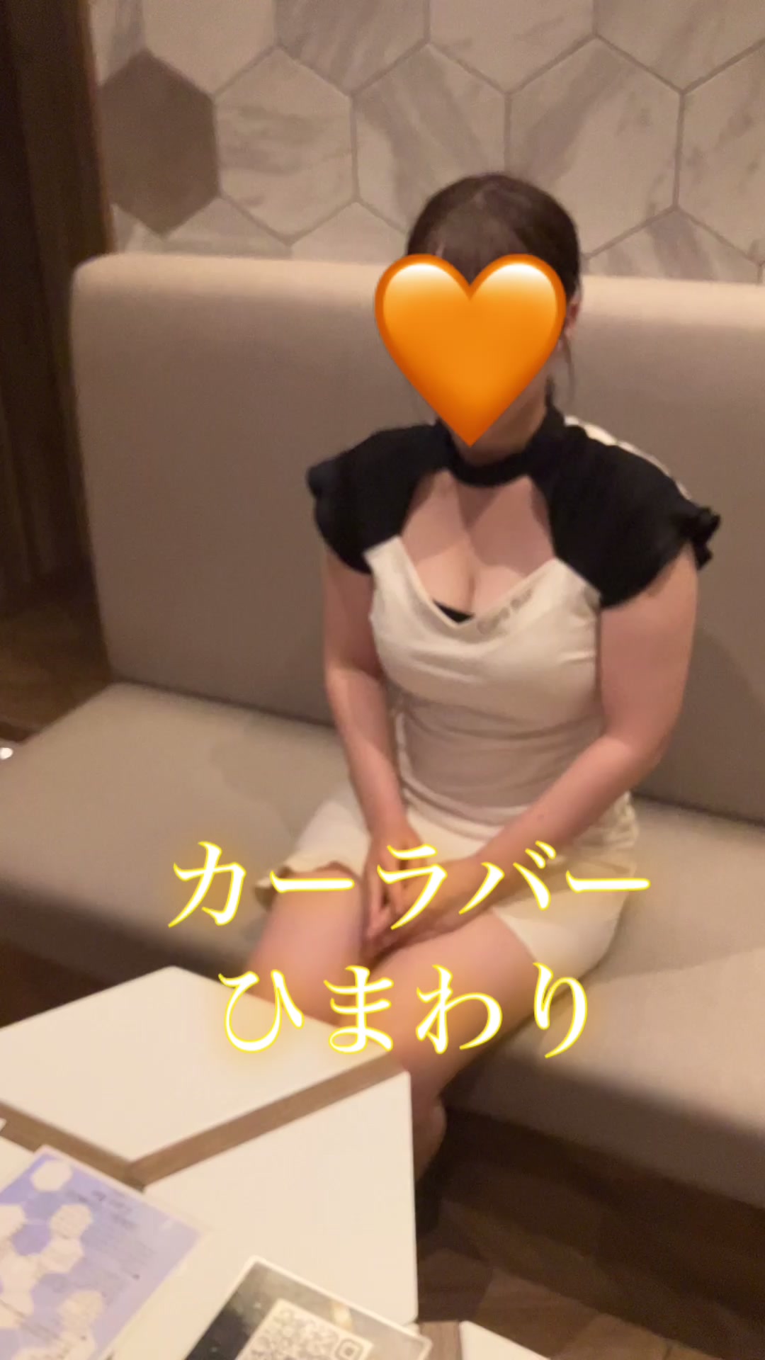 Cara Bar ホットニュース 178126