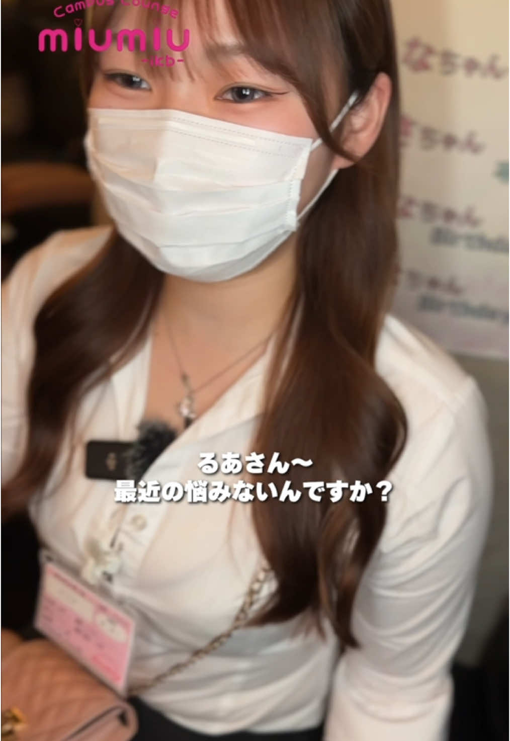 miu-miu ホットニュース 178276