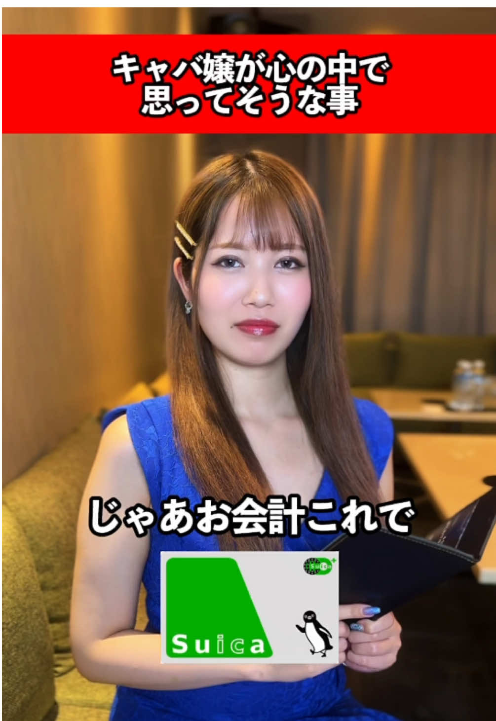 CLUB LUVION ホットニュース 178328