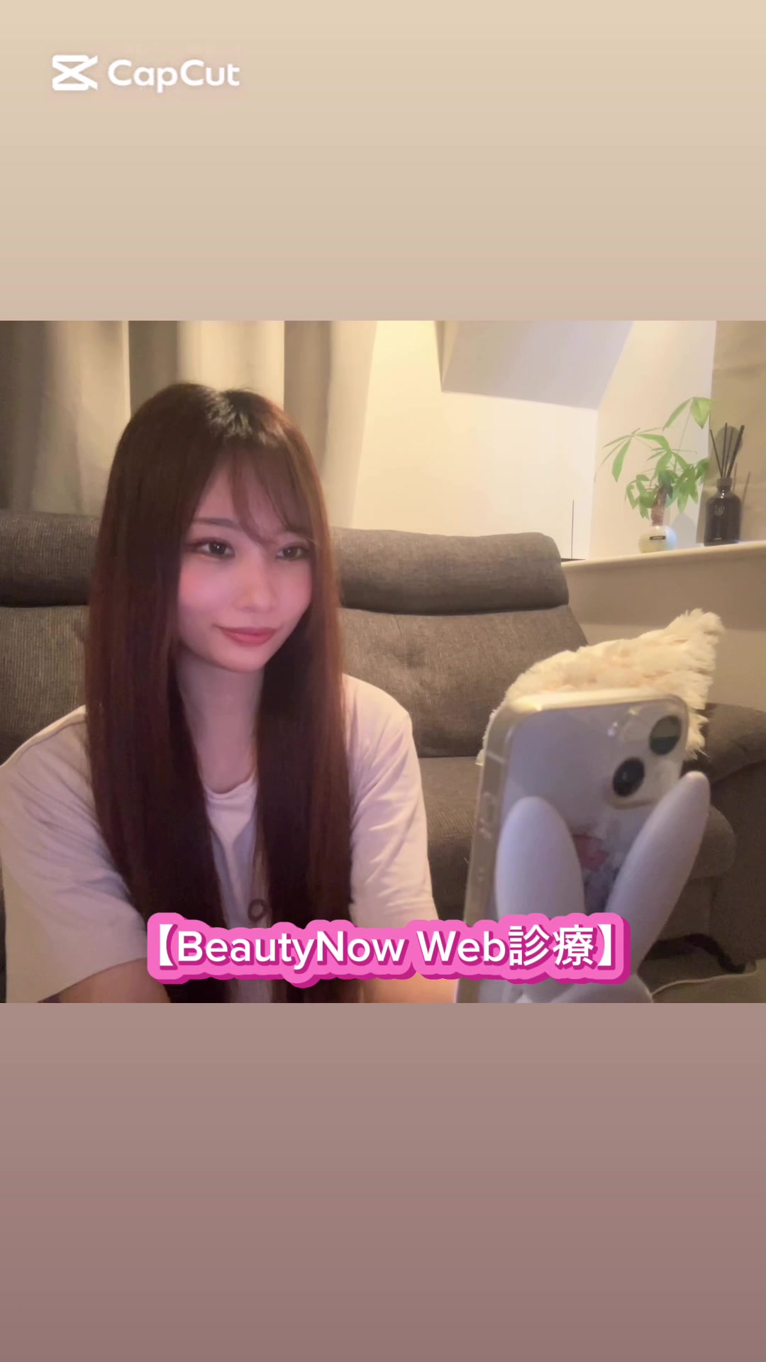 [PR]美容医療がもっと身近に✨ 🌟【美容医療がもっと身近に💖】 話題の《BeautyNow》がすごすぎた…😳✨ @doctornow_jp 📌診察料＆配送料👉ぜ〜んぶ無料！💰🆓 📱スマホで24時間予約OK🙆‍♀️スキマ時間にパパッと診察✨ 🏍最短30分でお薬届くとか神すぎ！👏💊 📦定期購入の縛りナシで気楽に使える👌 💬美容のプロに無料で相談もできちゃう🤍 💡「オンラインでここまでできるの⁉️」って驚くよ🙌 今すぐチェックして、キレイ始めよ🪄💕 #ビューティーナウ #美容医療 #オンライン診療 #スキンケ