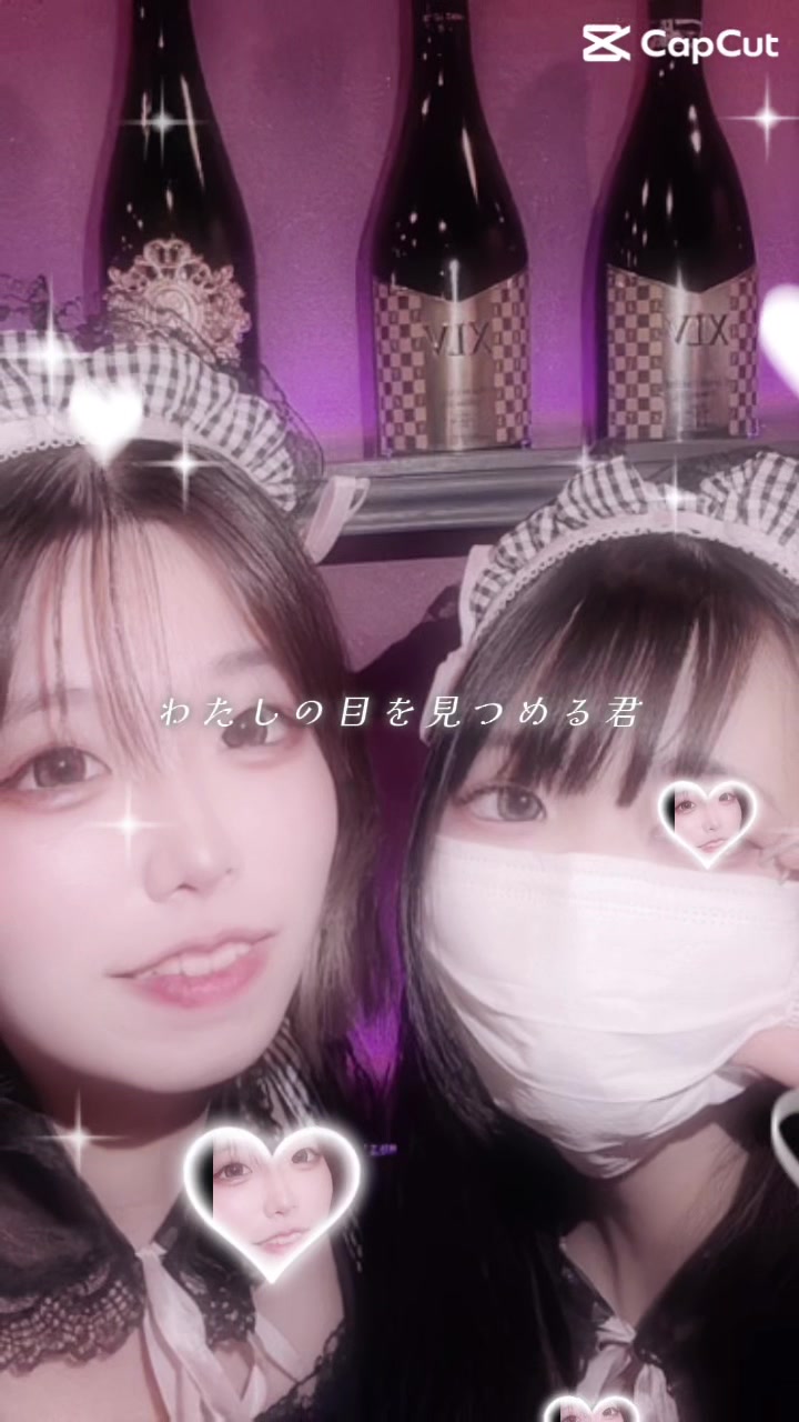 Cafe&Bar Lip Cream ホットニュース 178471