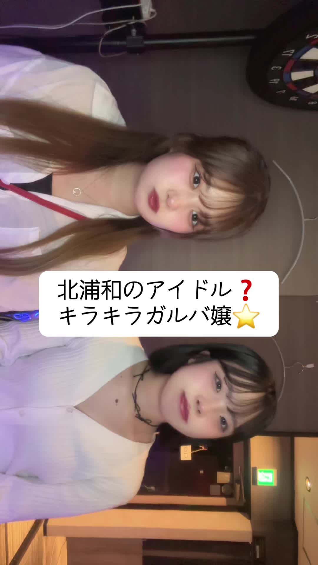 ran ran ホットニュース 178482