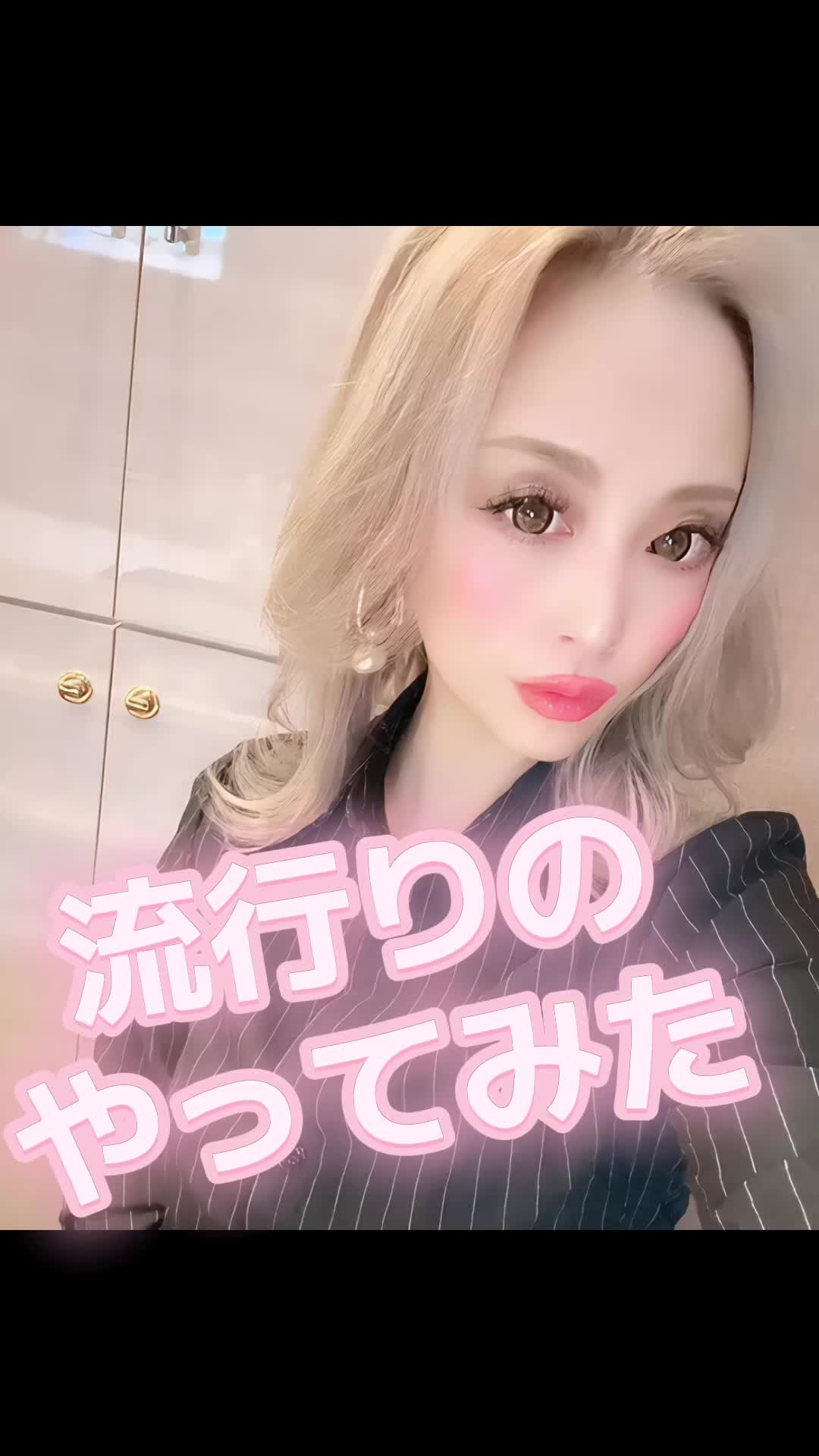 Lounge 川 -SEN- ホットニュース 178654