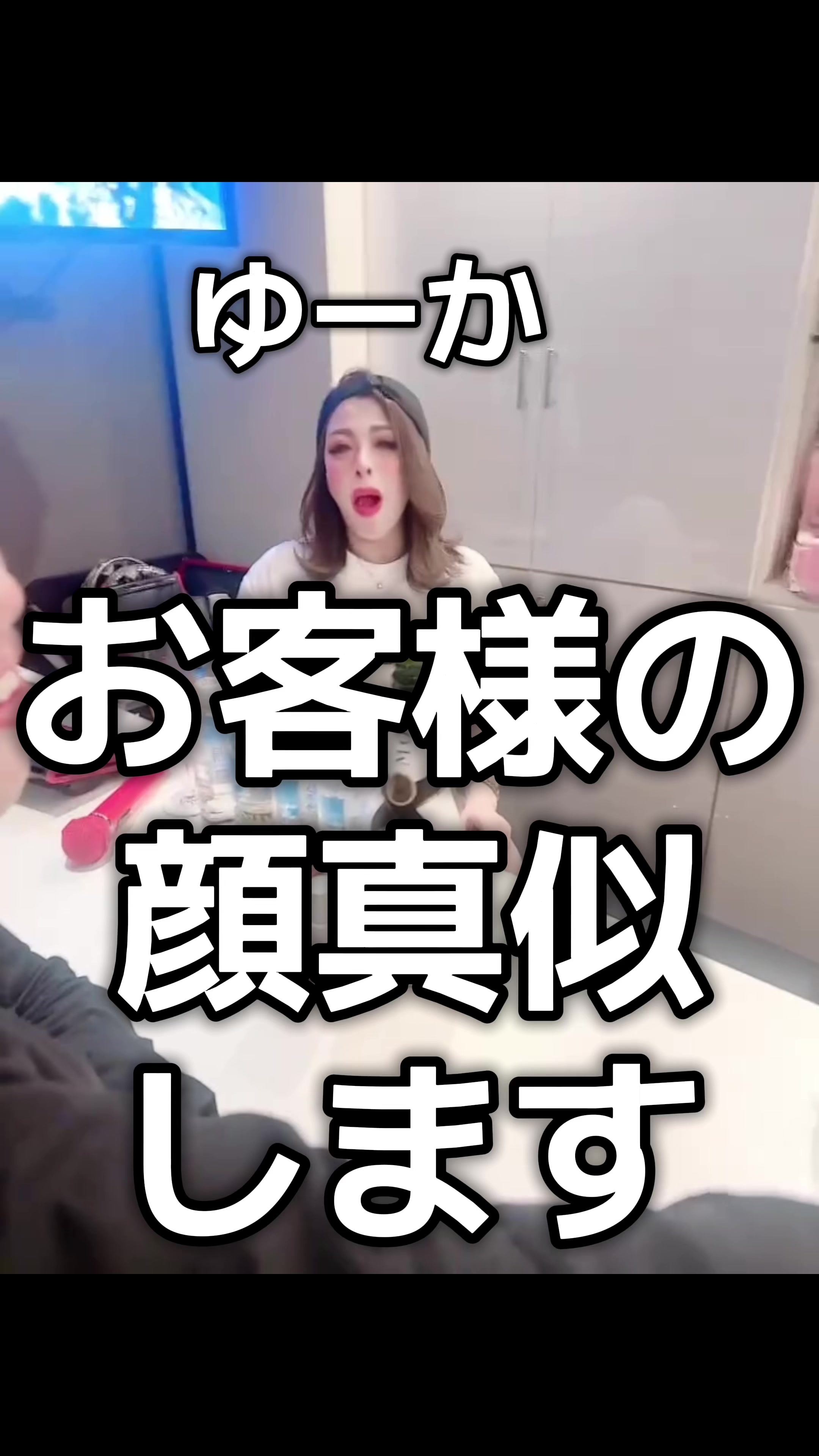 Lounge 川 -SEN- ホットニュース 178657