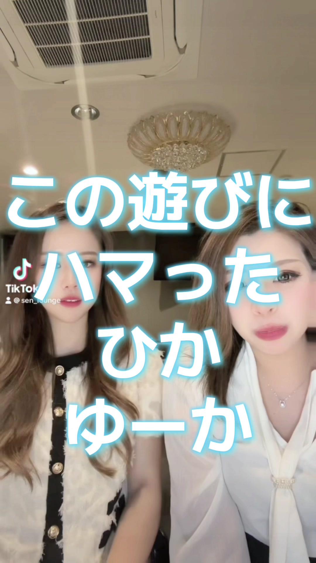 Lounge 川 -SEN- ホットニュース 178664