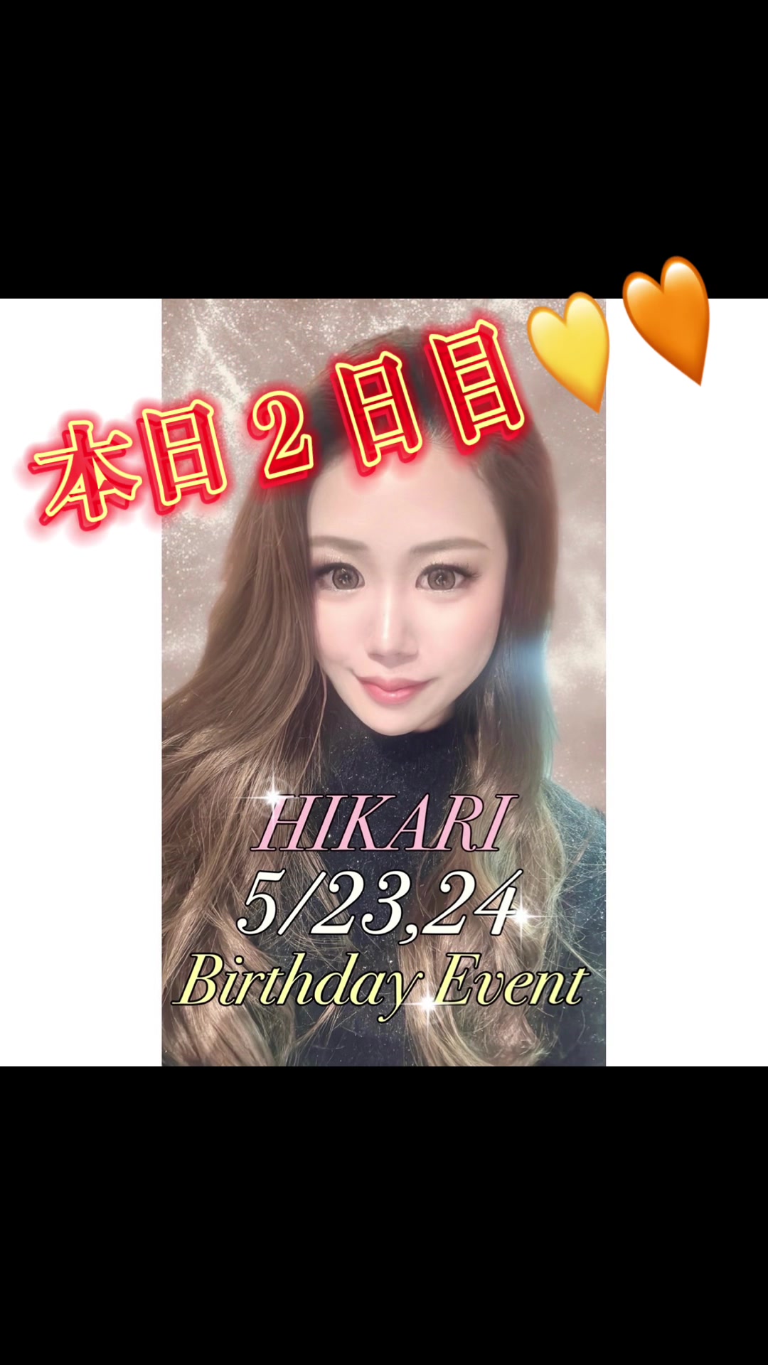 Lounge 川 -SEN- ホットニュース 178671