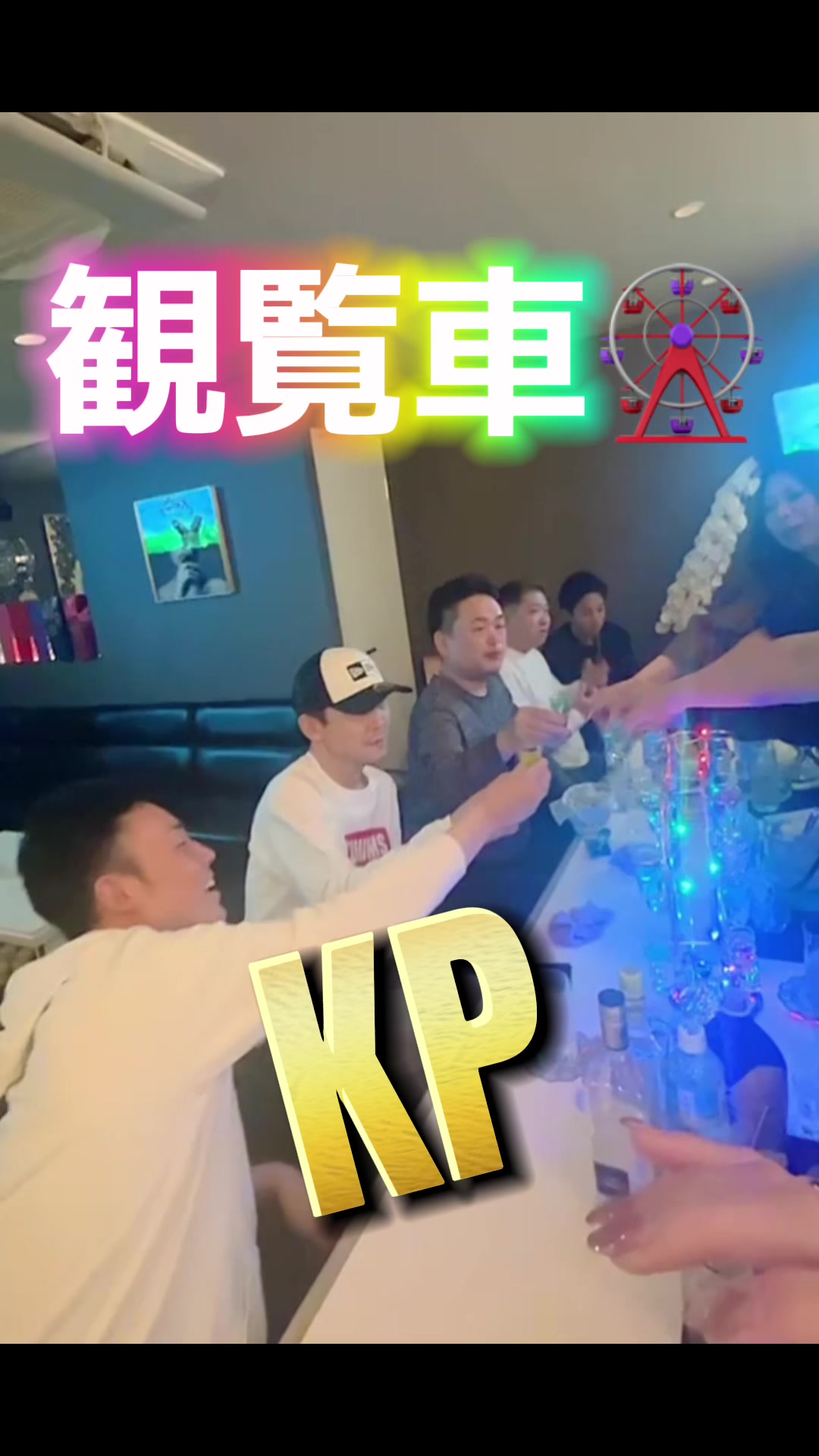 Lounge 川 -SEN- ホットニュース 178679