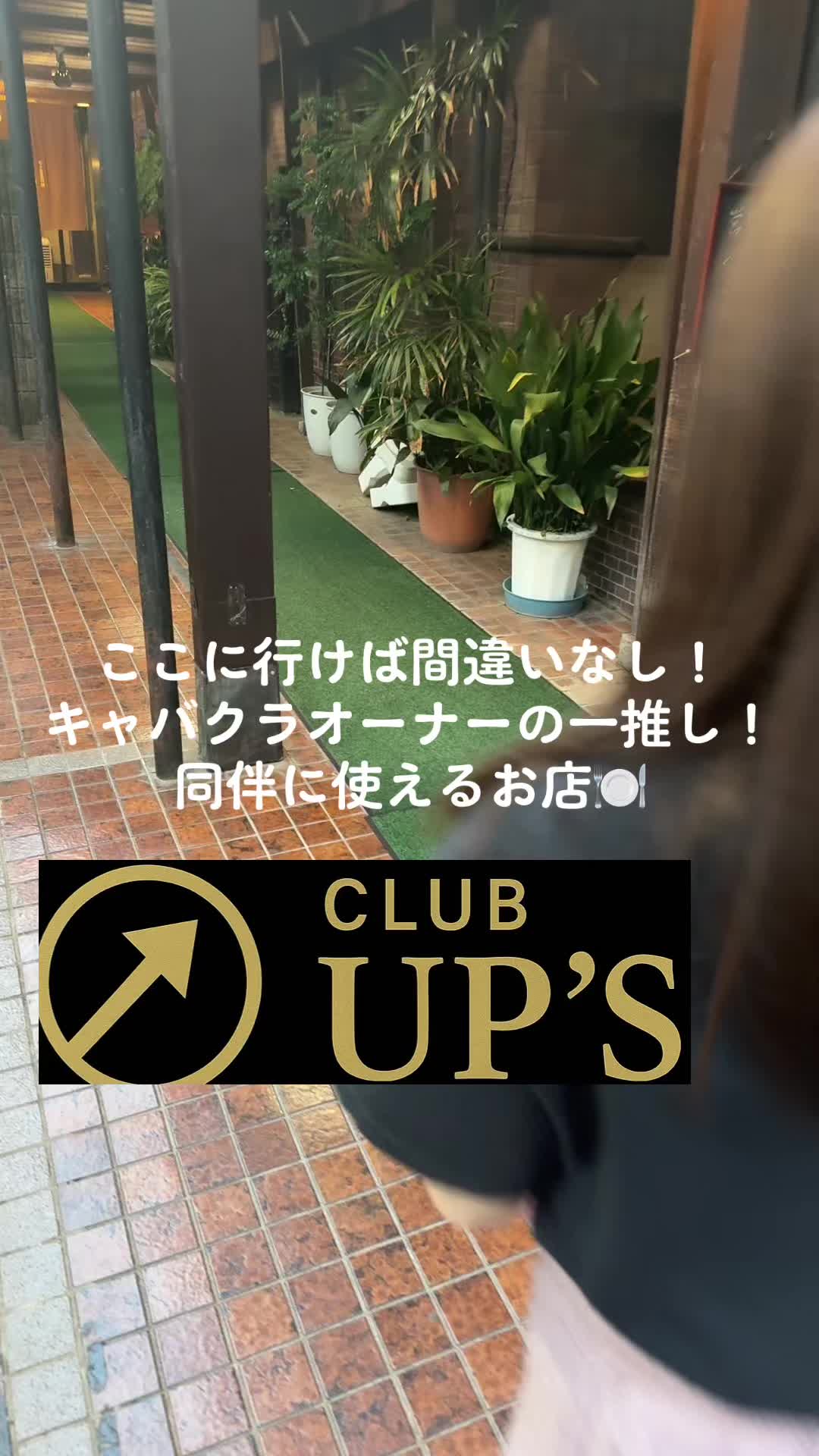 UP's ホットニュース 178721