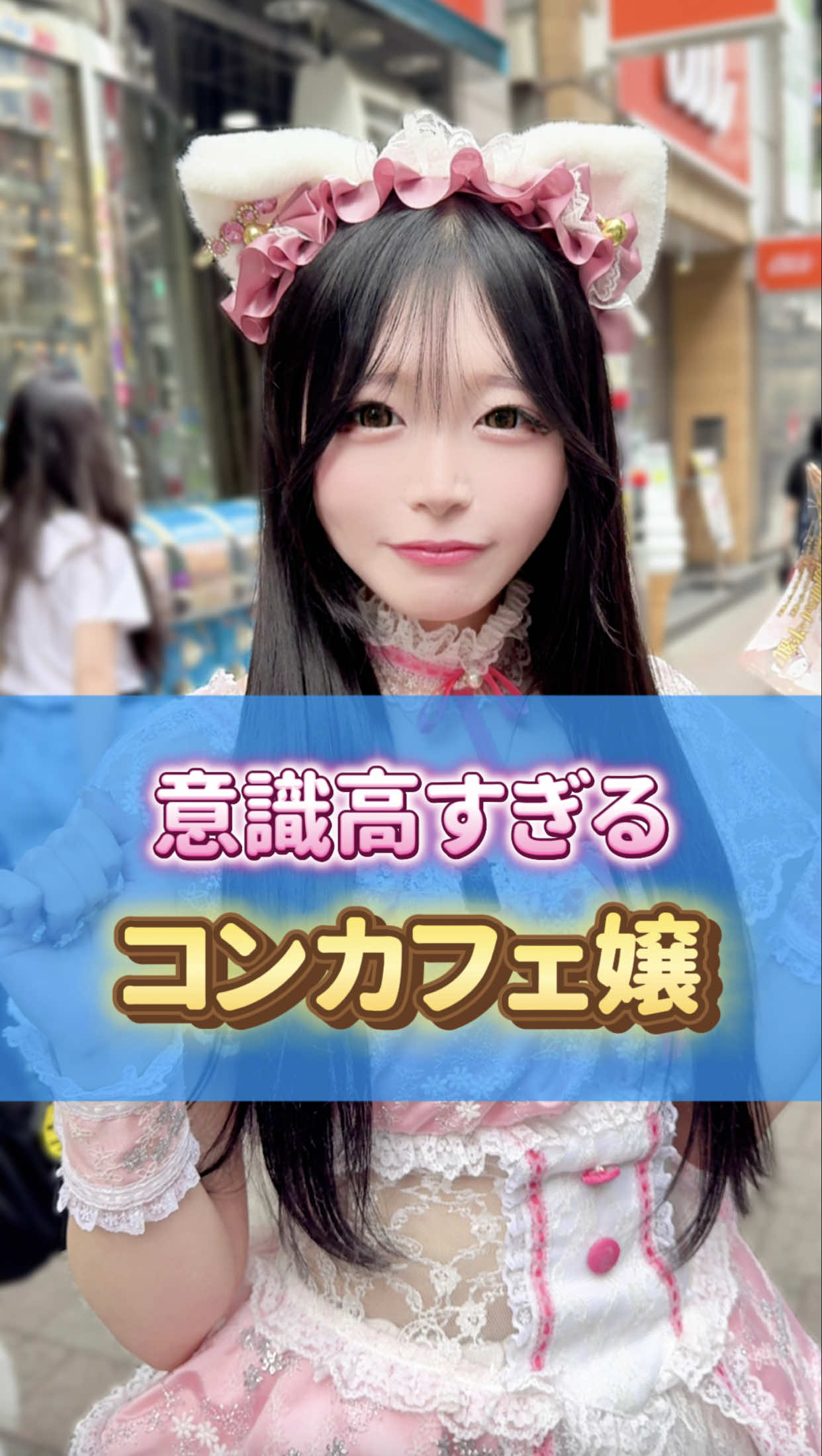 Cafe&Bar コンカフェランド ホットニュース 178735