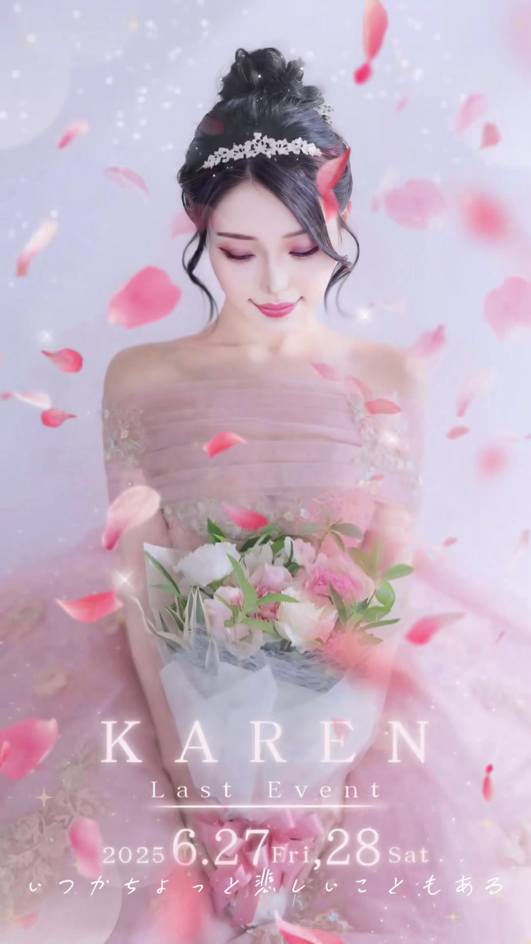 Juliette Lounge ホットニュース 178809