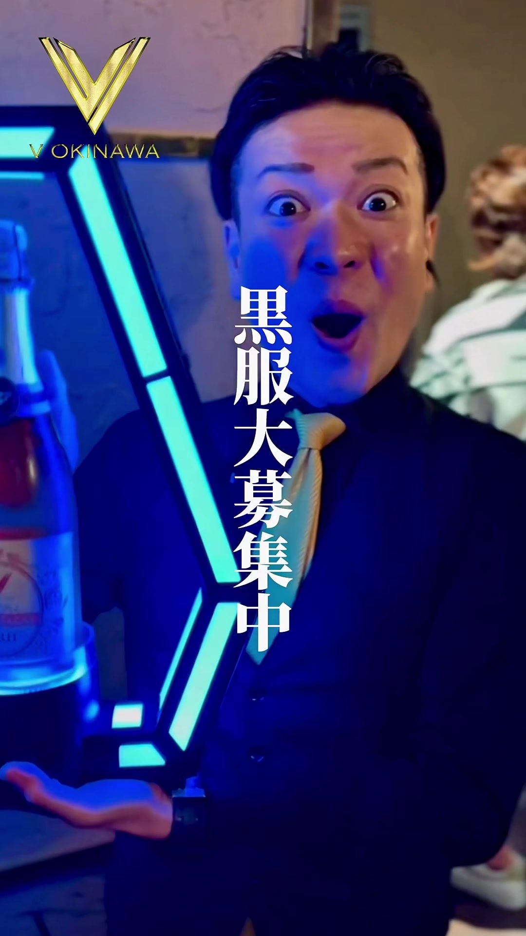 V OKINAWA ホットニュース 178879