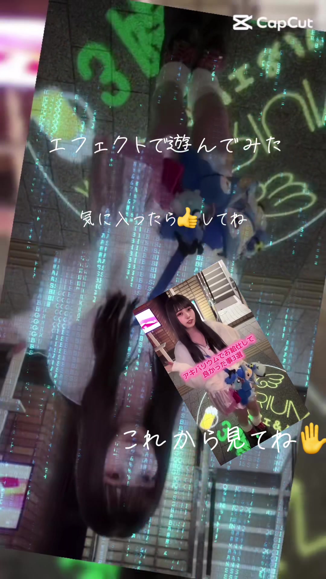 アキバリウム ホットニュース 178915