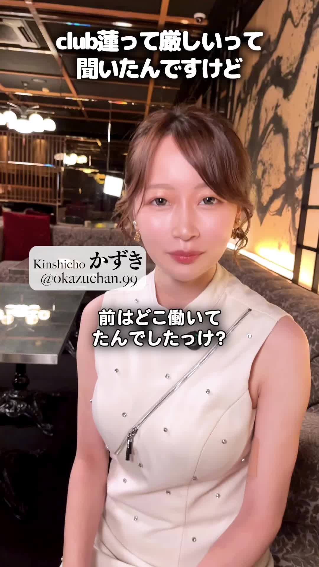 Club 蓮 錦糸町 ホットニュース 178987