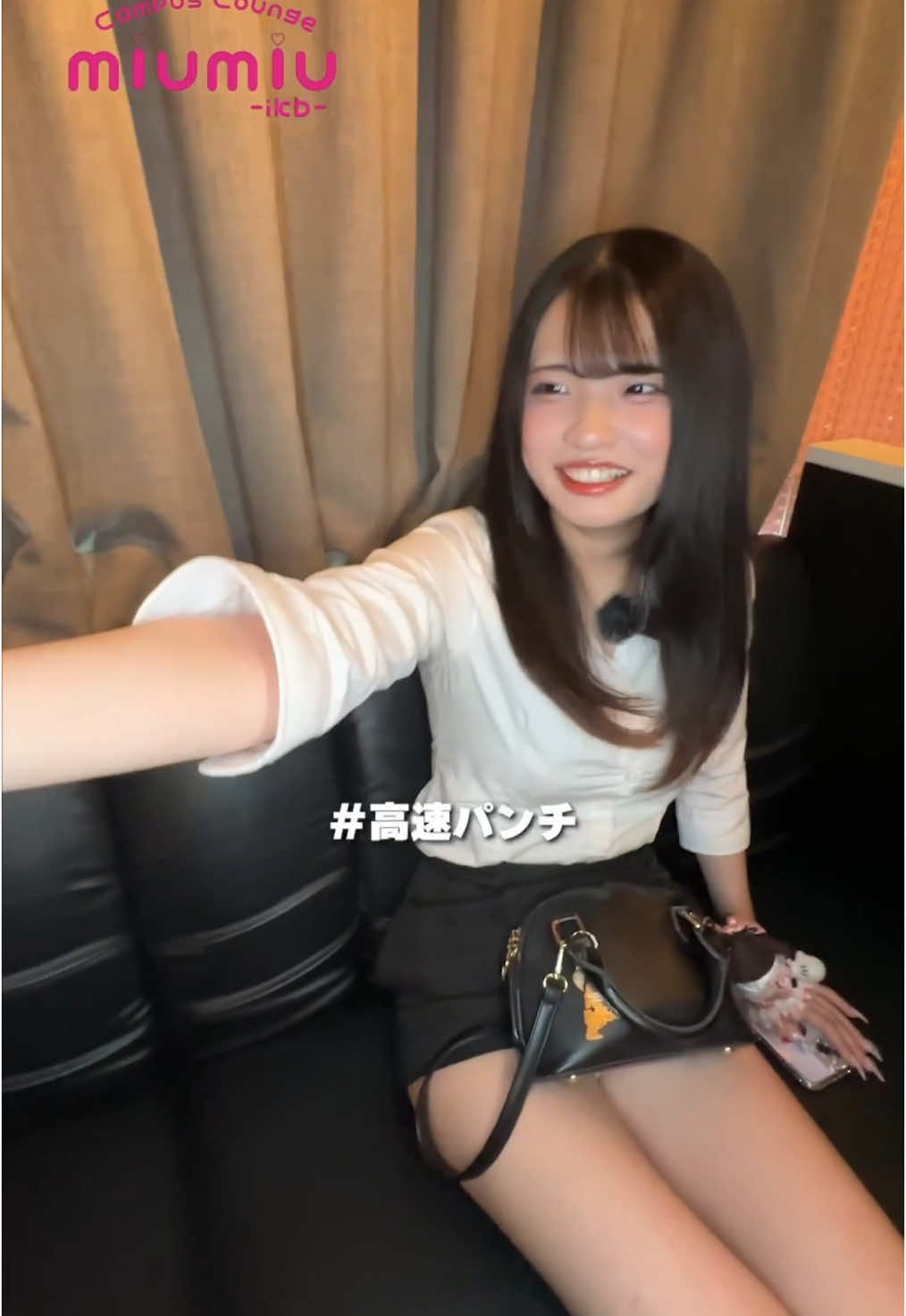 miu-miu ホットニュース 179052