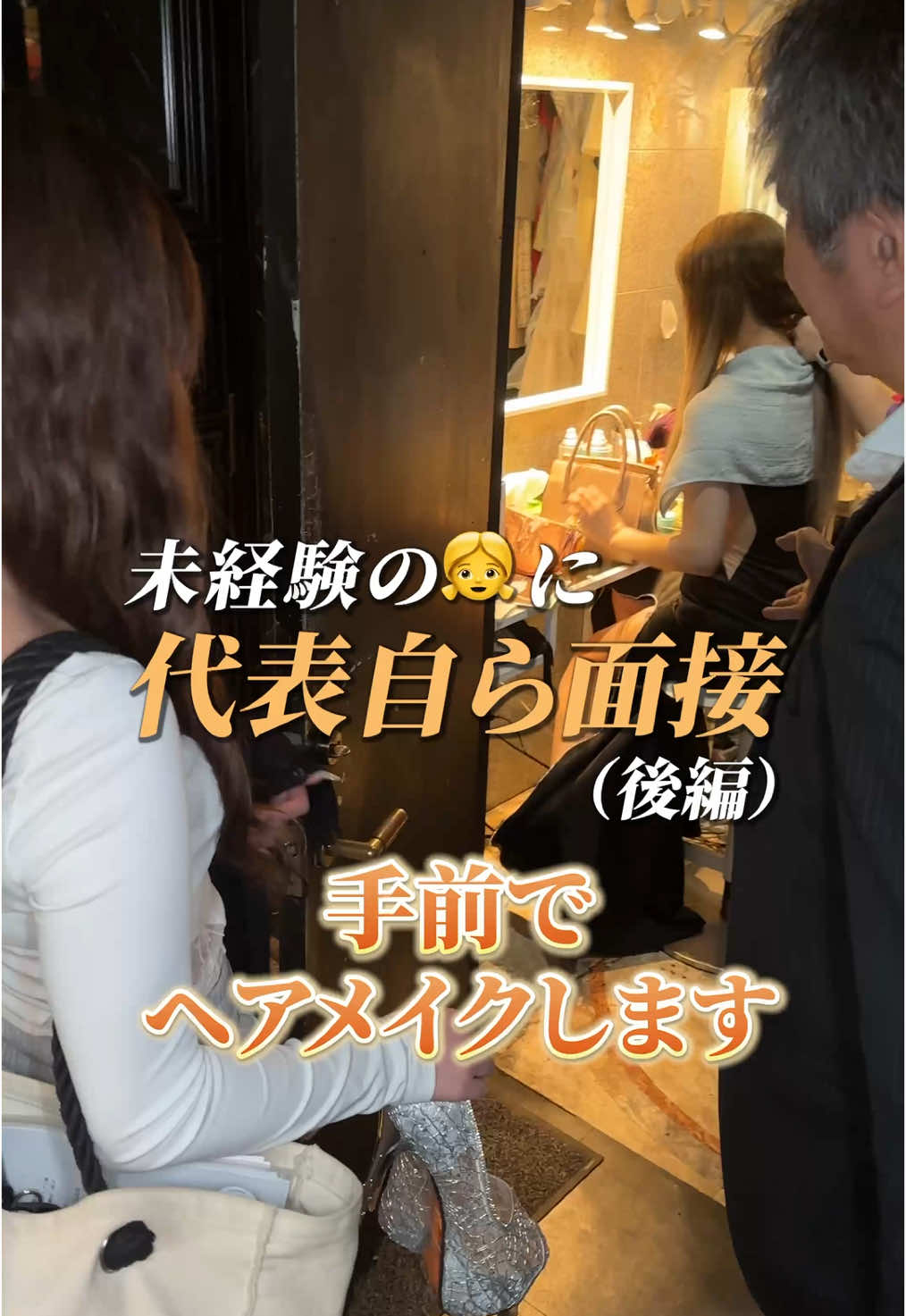 Luxury Lounge LUXE ホットニュース 179054