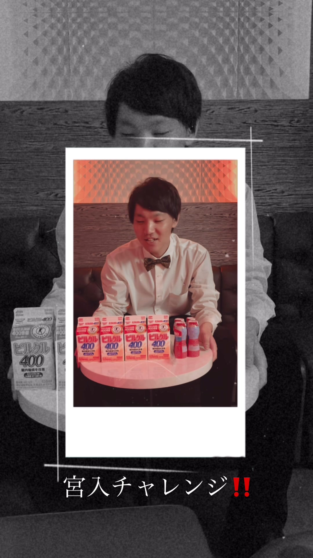 Lounge SKY ホットニュース 179107