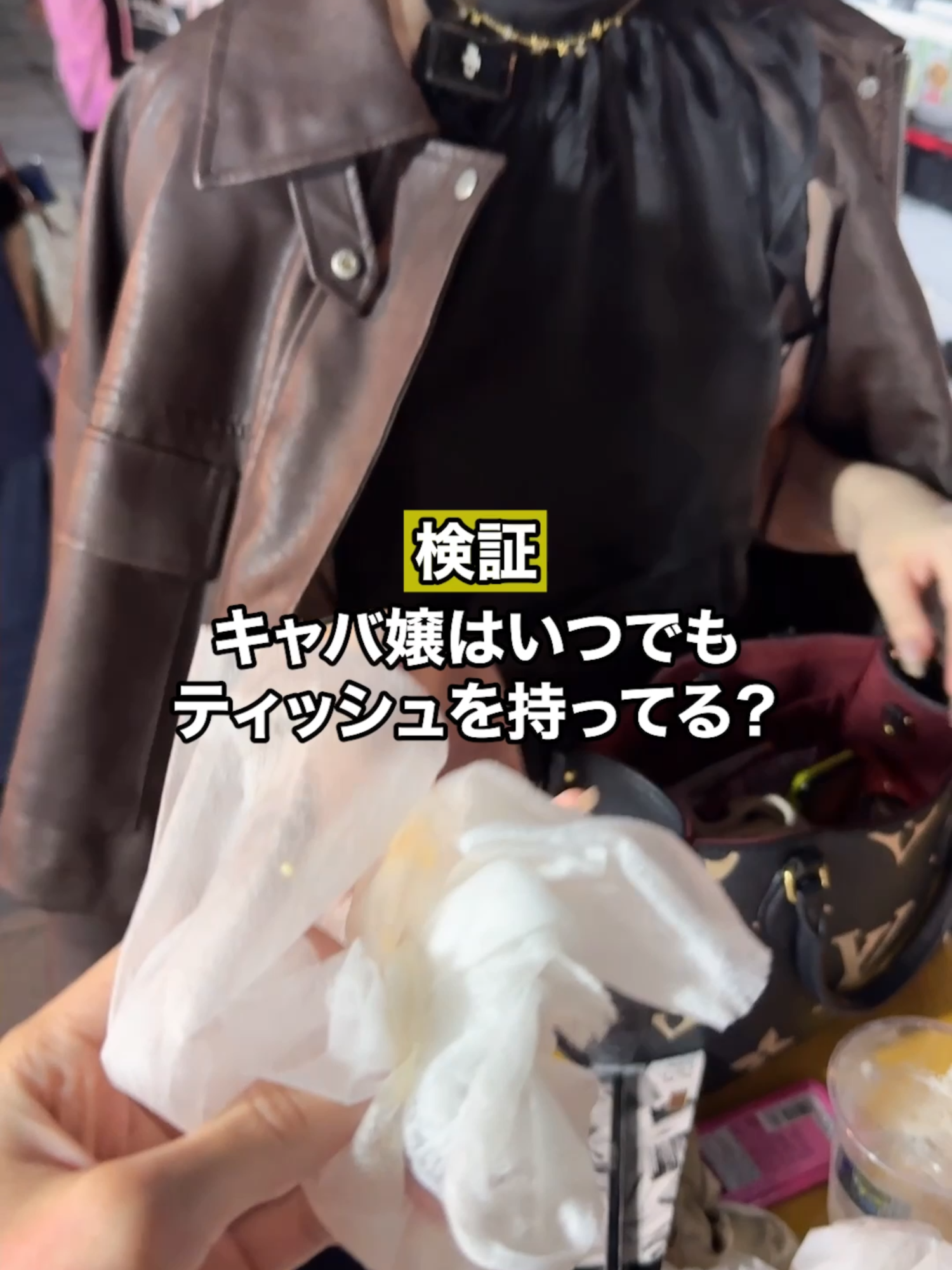 それ、使用済みやないかい!!! #キャバ嬢 #かわいい #バズらせたい