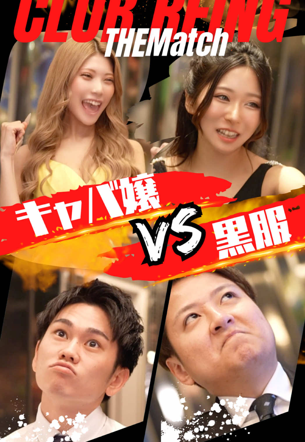 Reign ホットニュース 179225