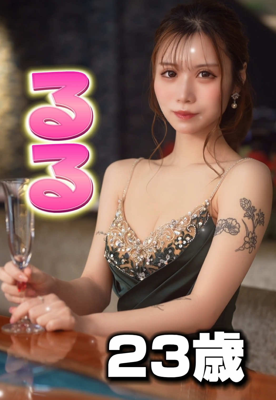 Reign ホットニュース 179618