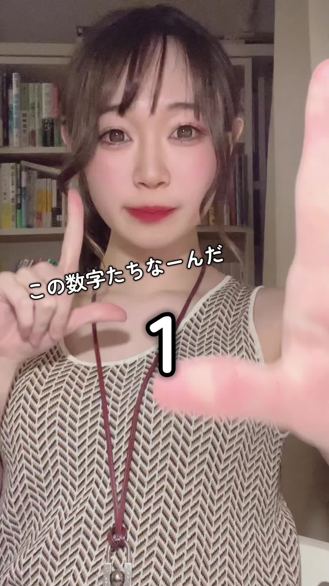 ヒント:ループしてる