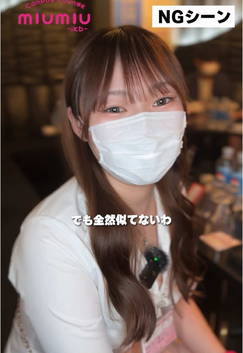 miu-miu ホットニュース 179845