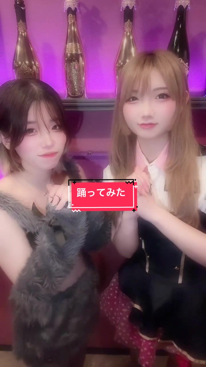 Cafe&Bar Lip Cream ホットニュース 180009