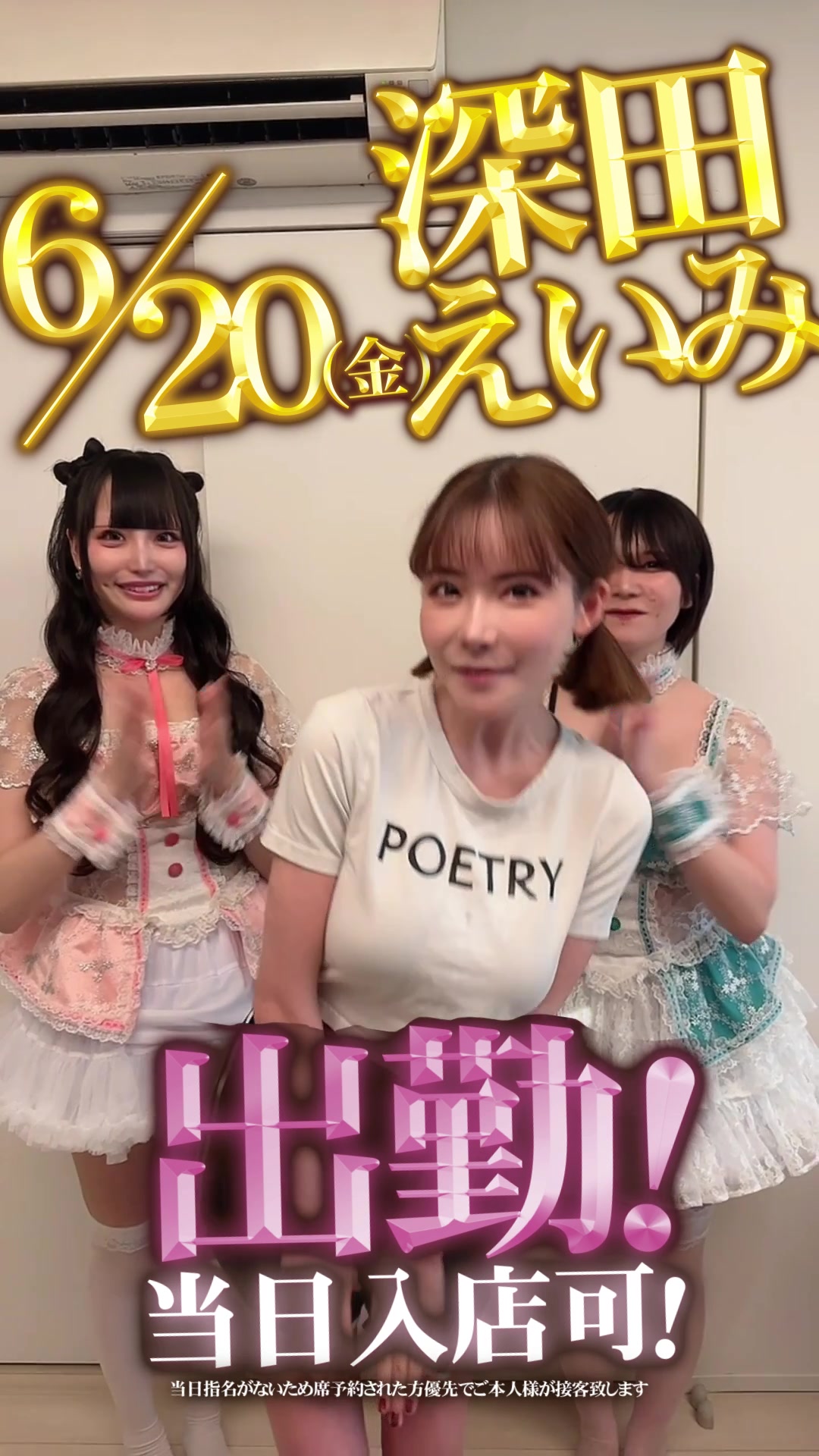 Cafe&Bar コンカフェランド ホットニュース 180023