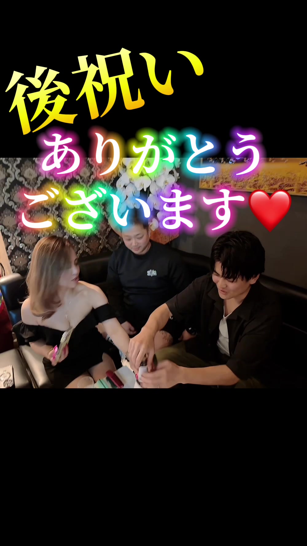 Lounge 川 -SEN- ホットニュース 180076