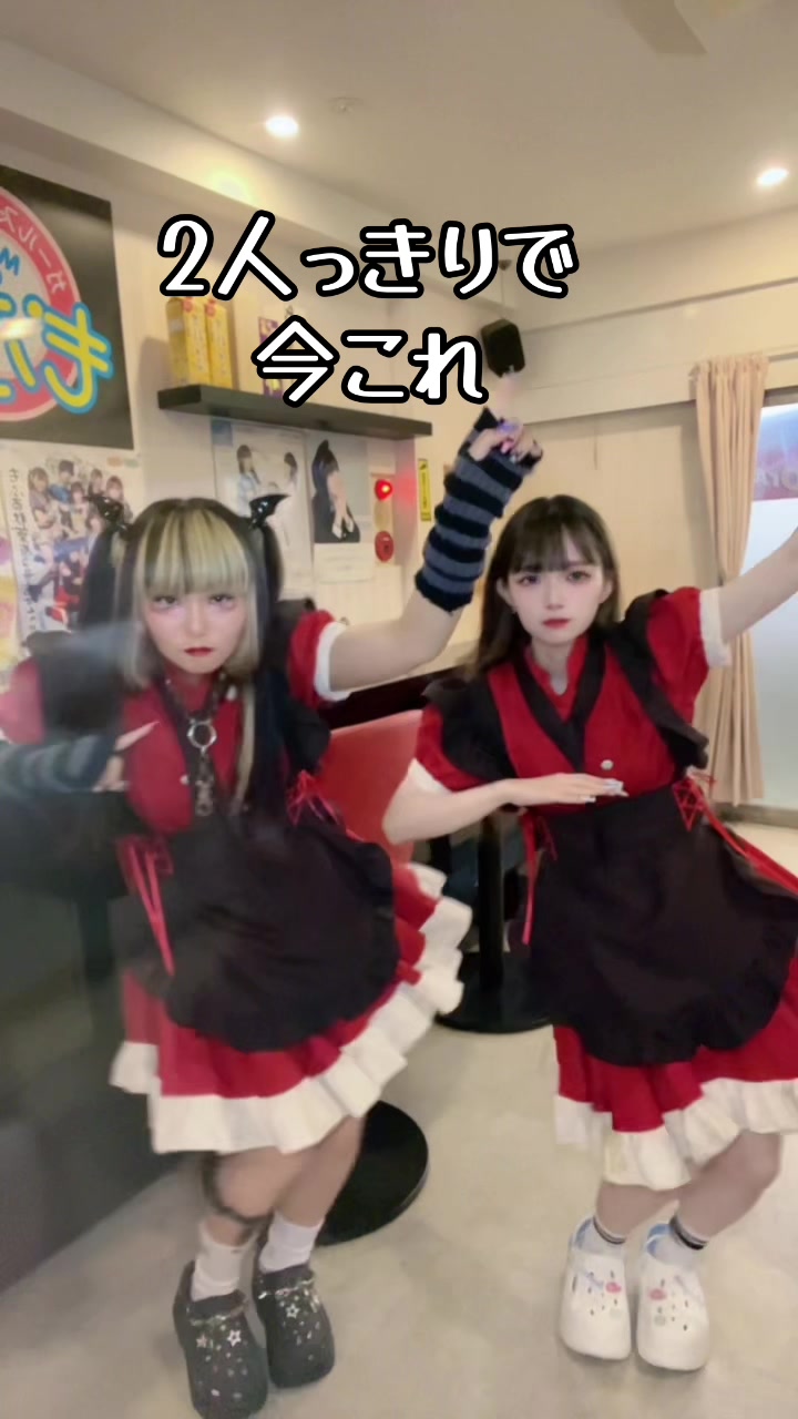 アニソンバーもふる 秋葉原2号店 ホットニュース 180088