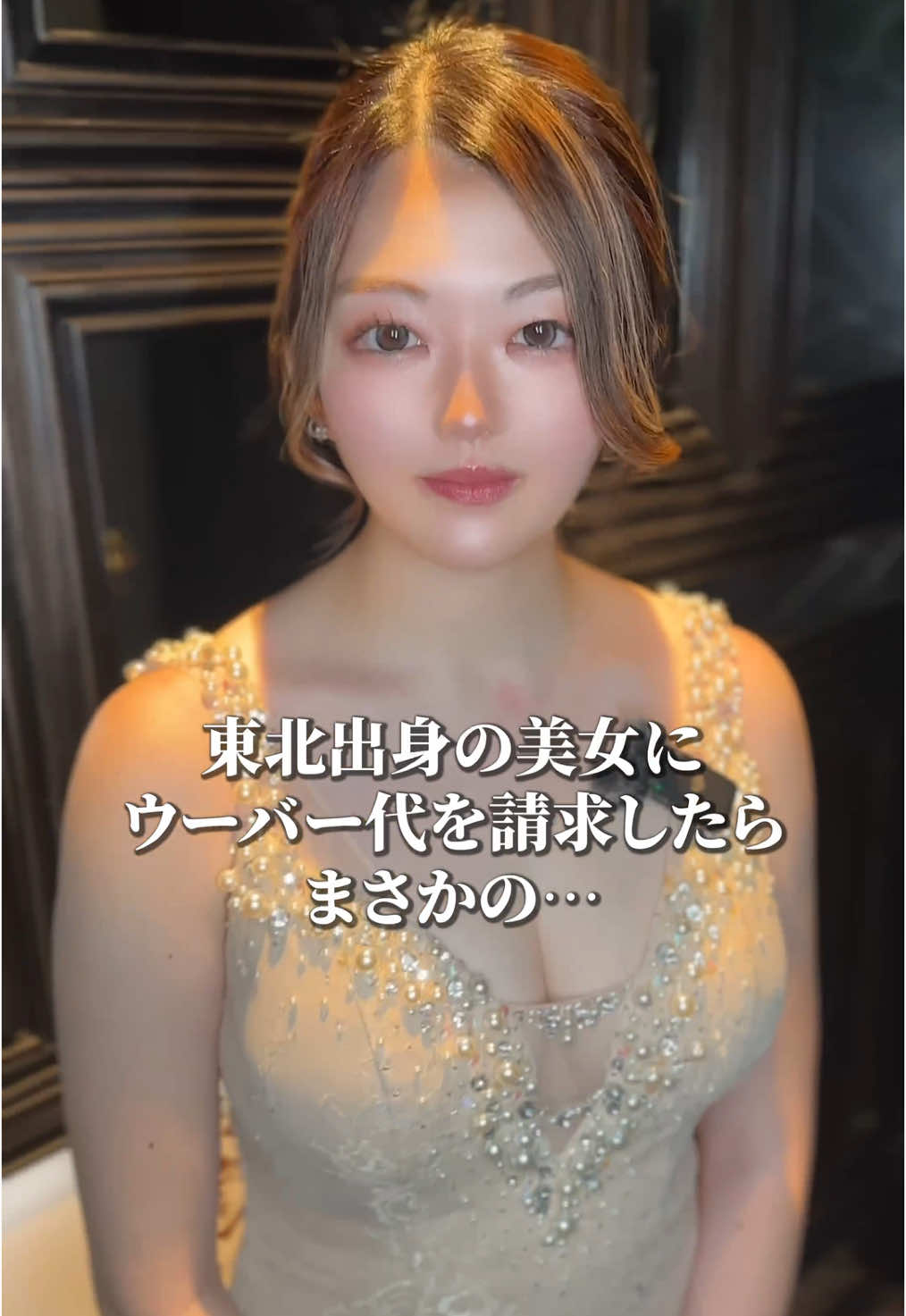 Luxury Lounge LUXE ホットニュース 180254